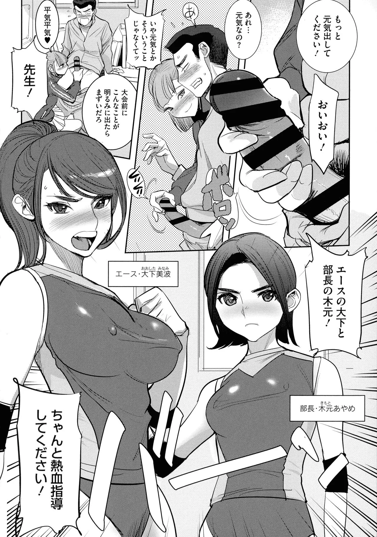 Page 156