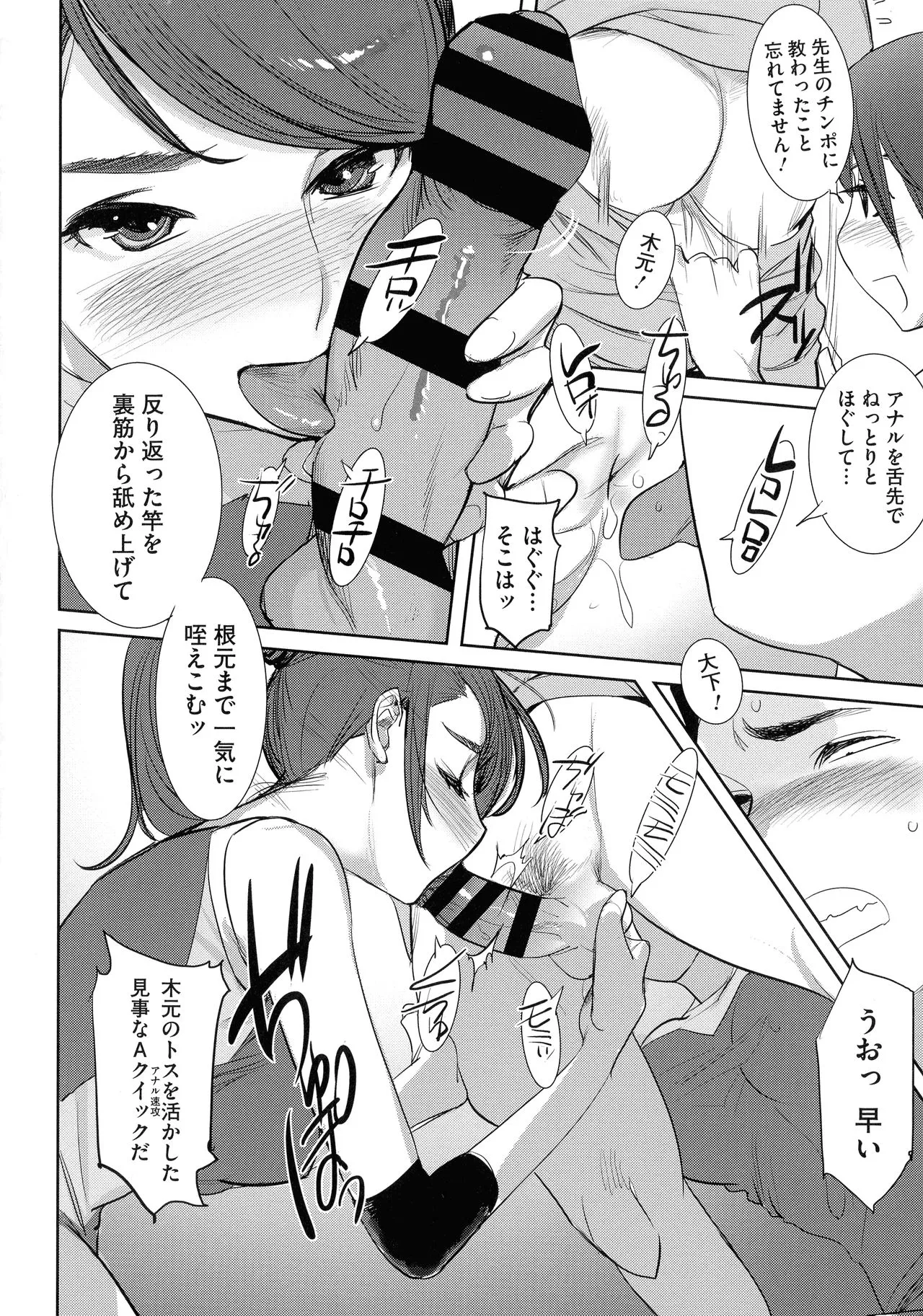 Page 158