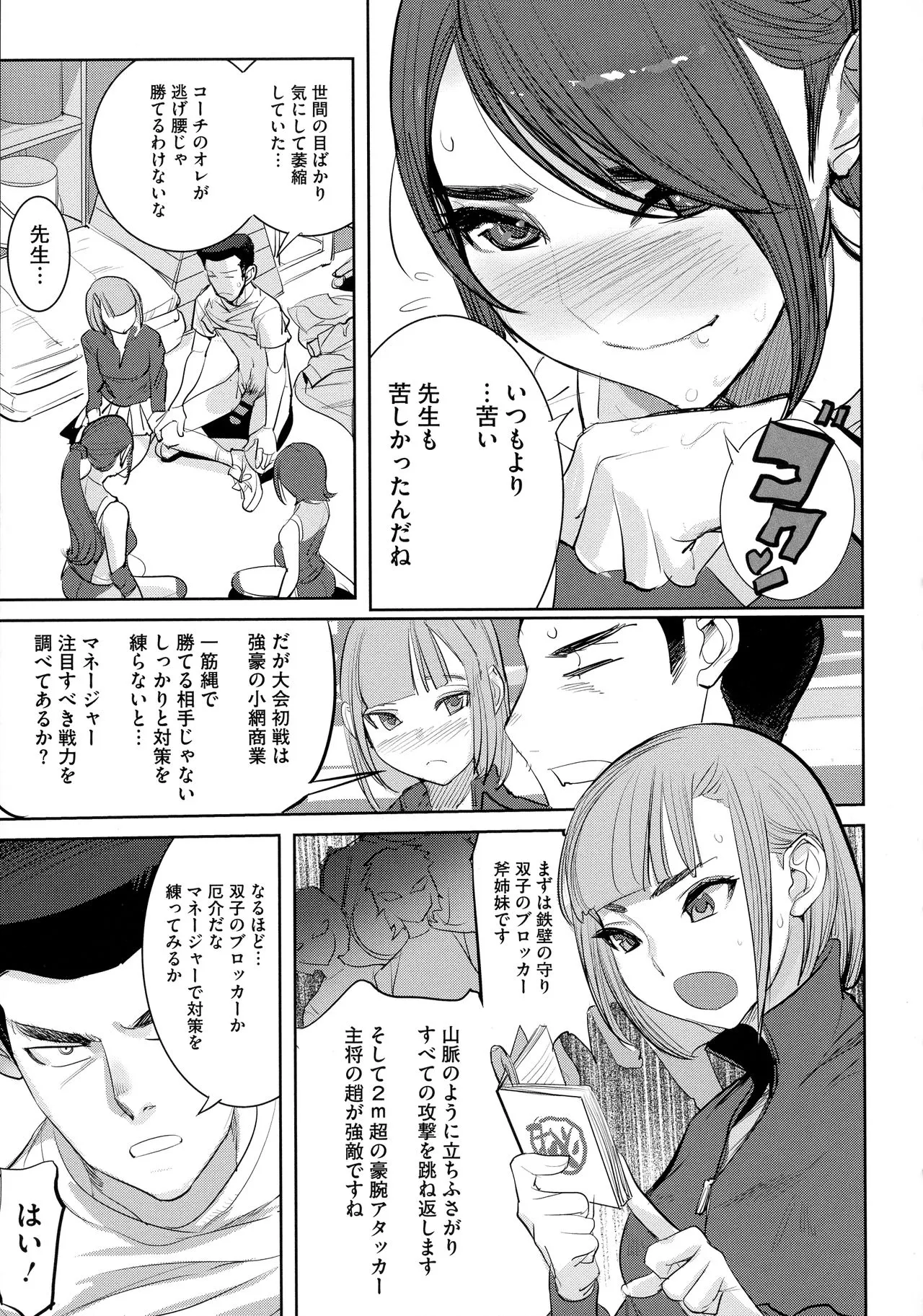 Page 161