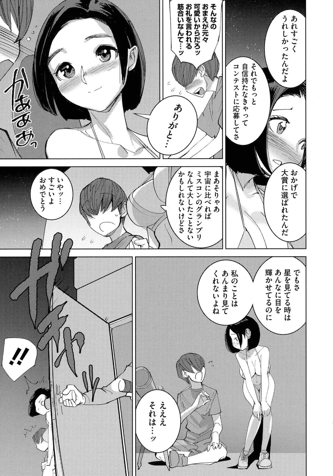 Page 183