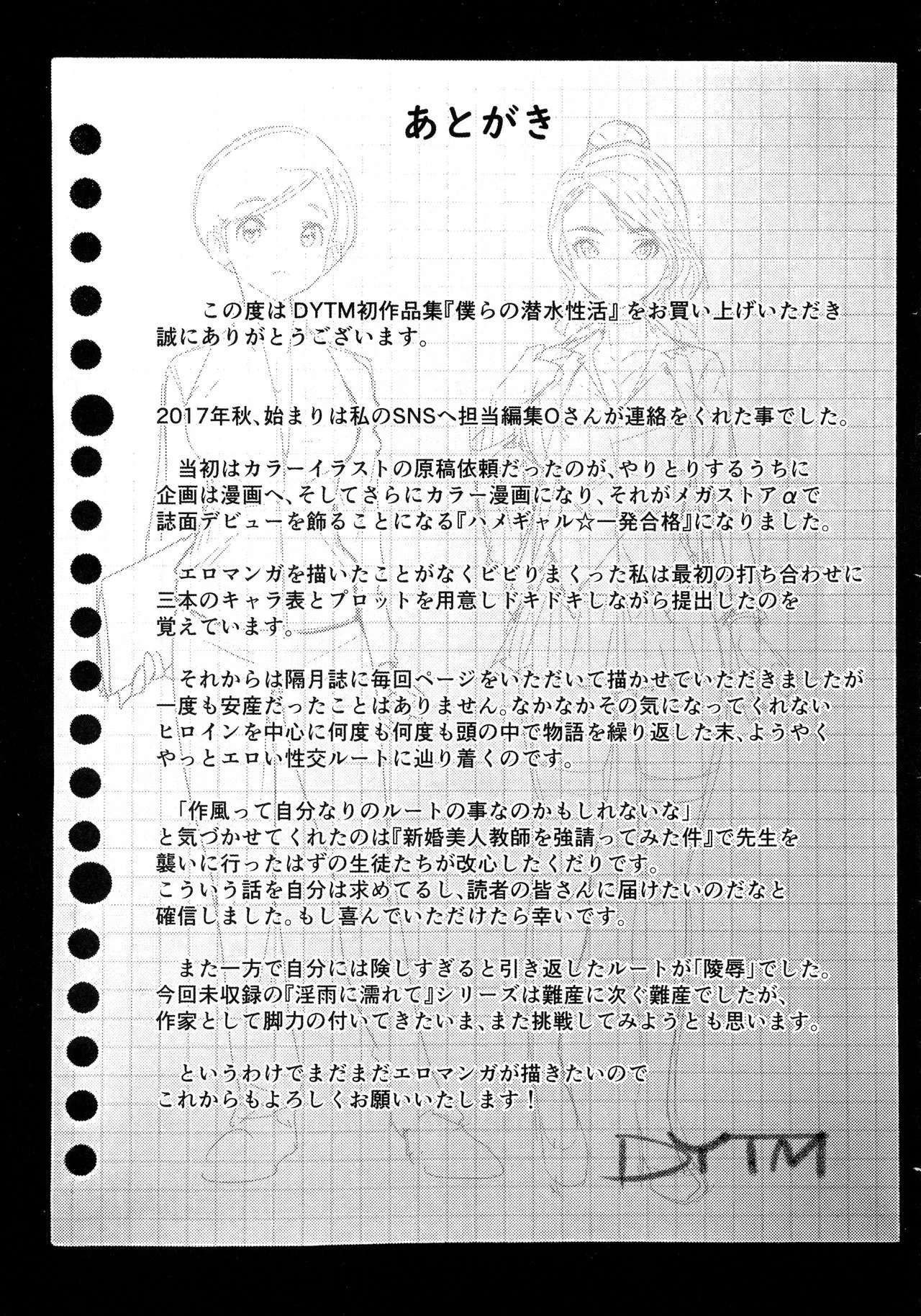Page 205