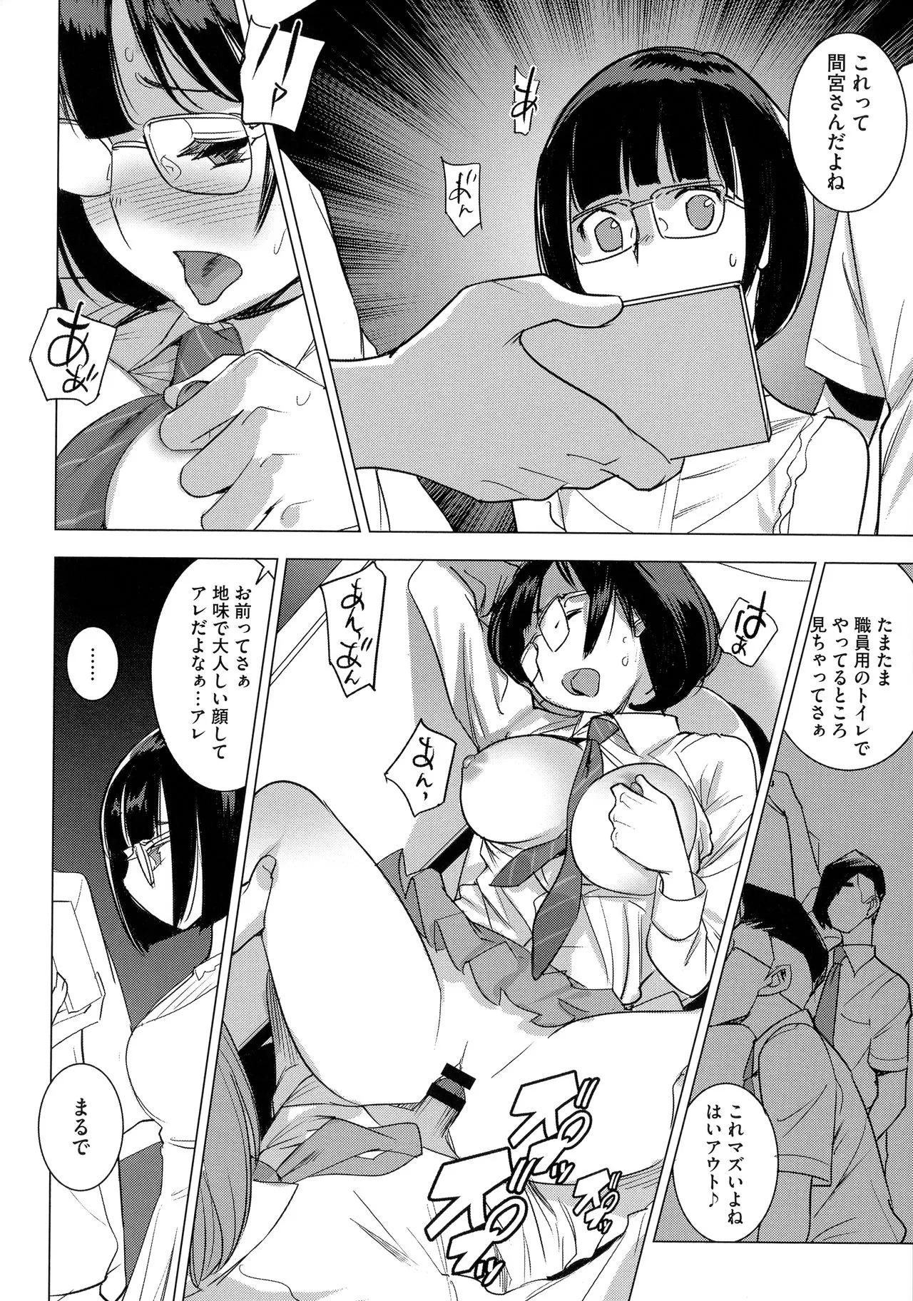 Page 64