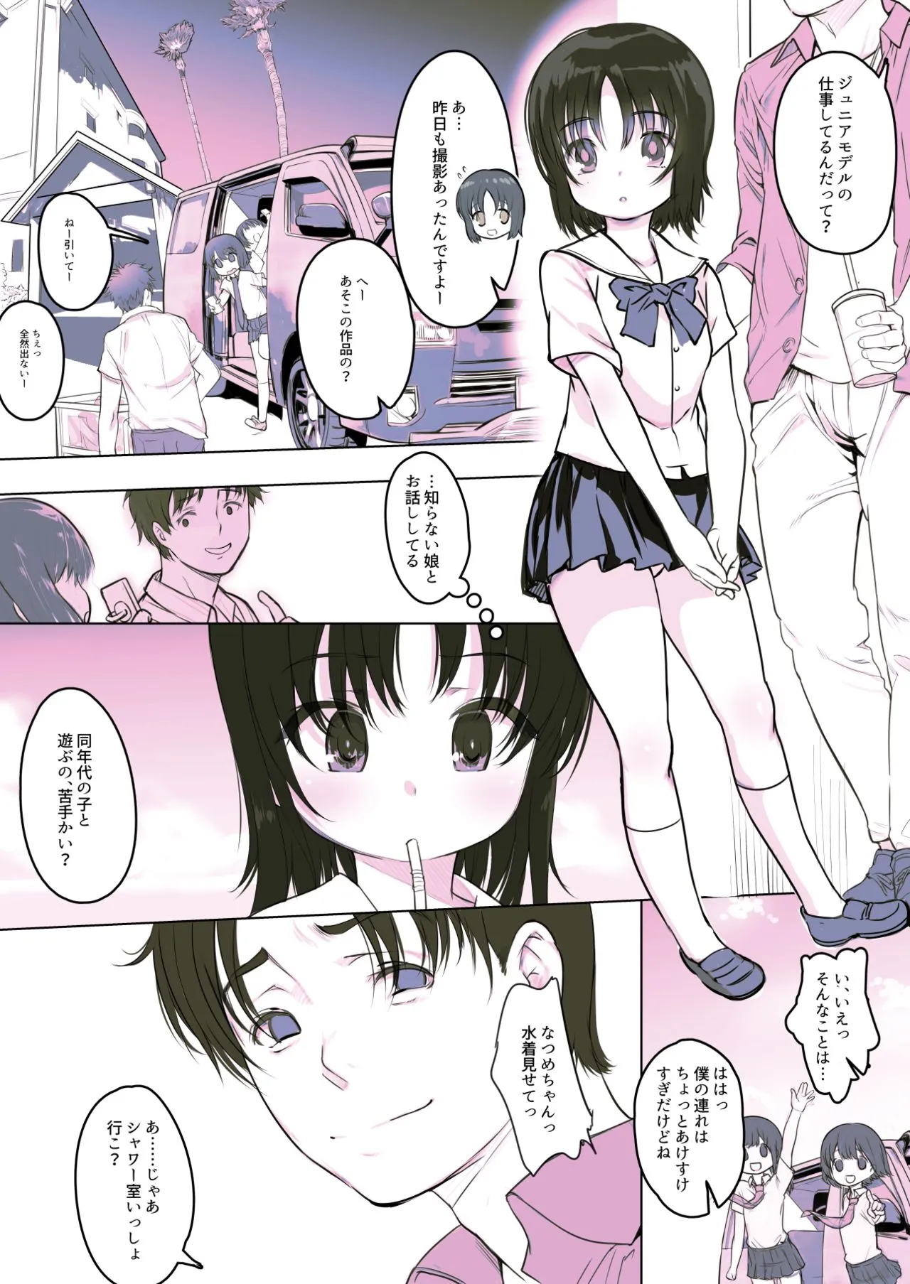 Page 2