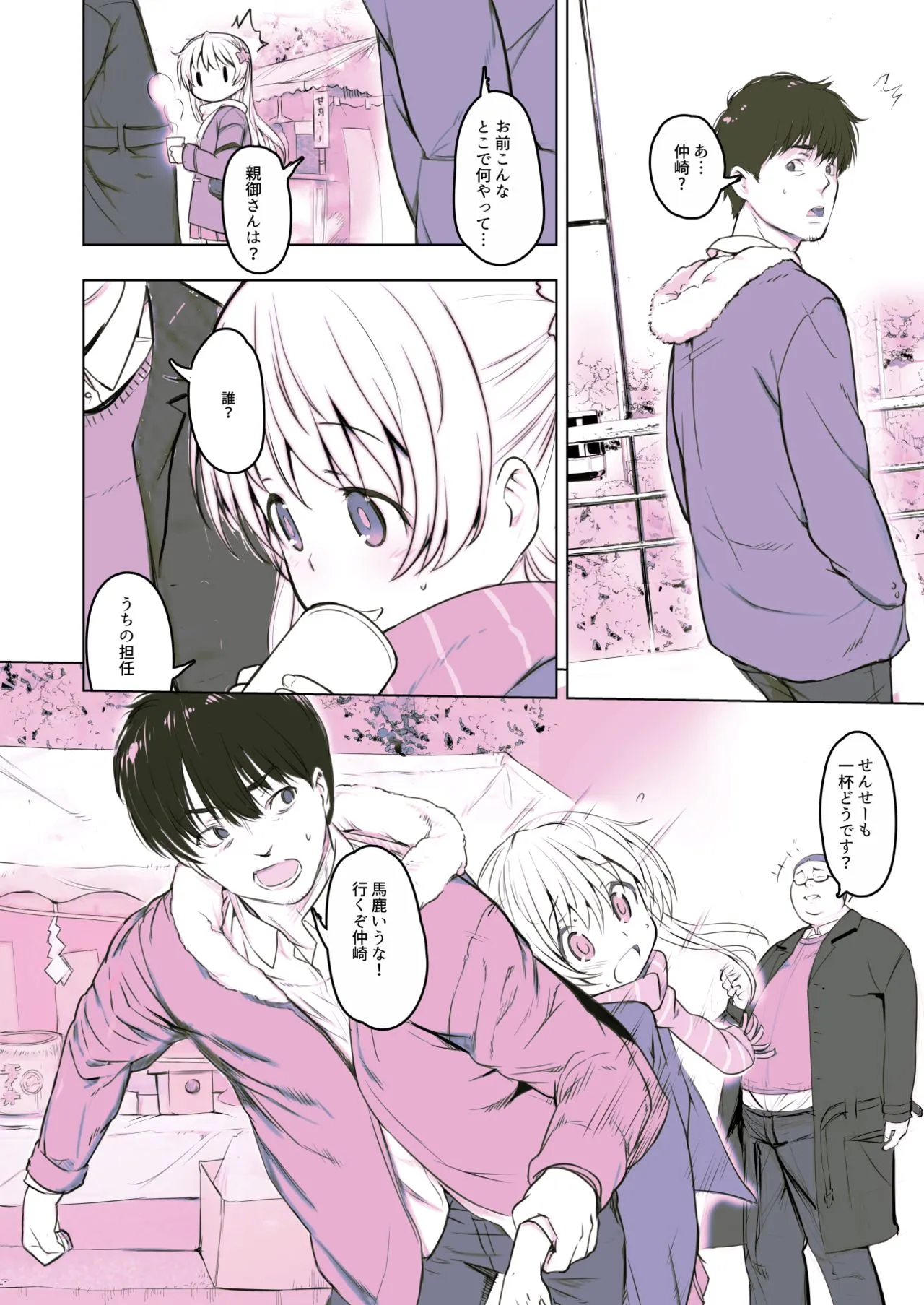 Page 27