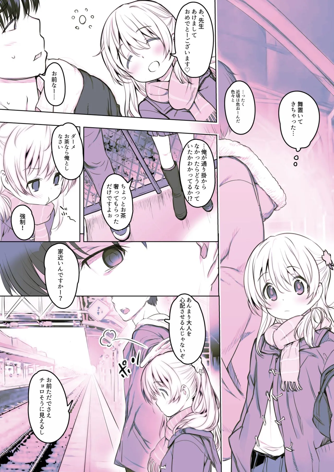 Page 28