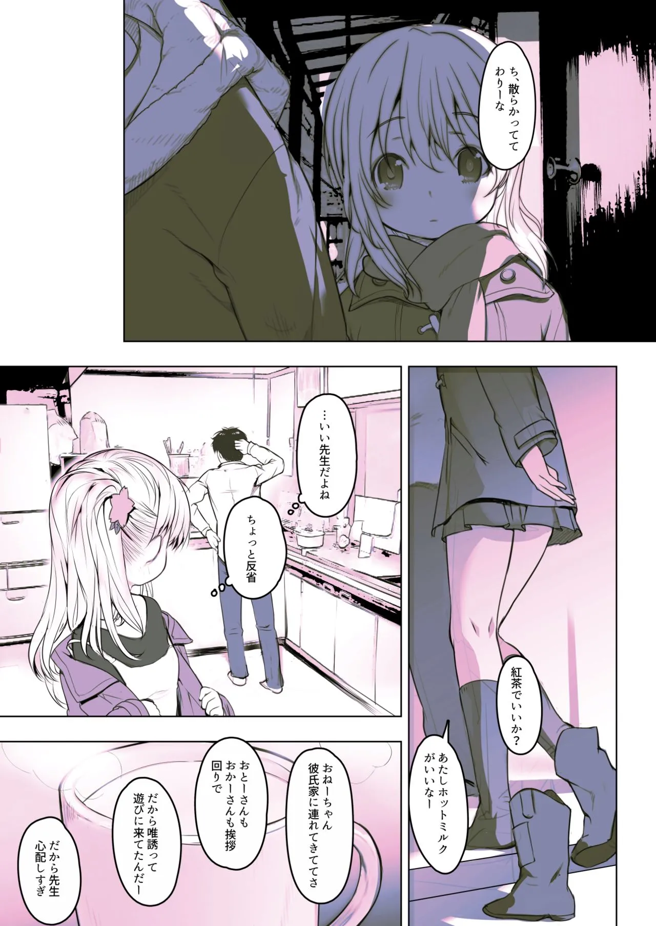 Page 30