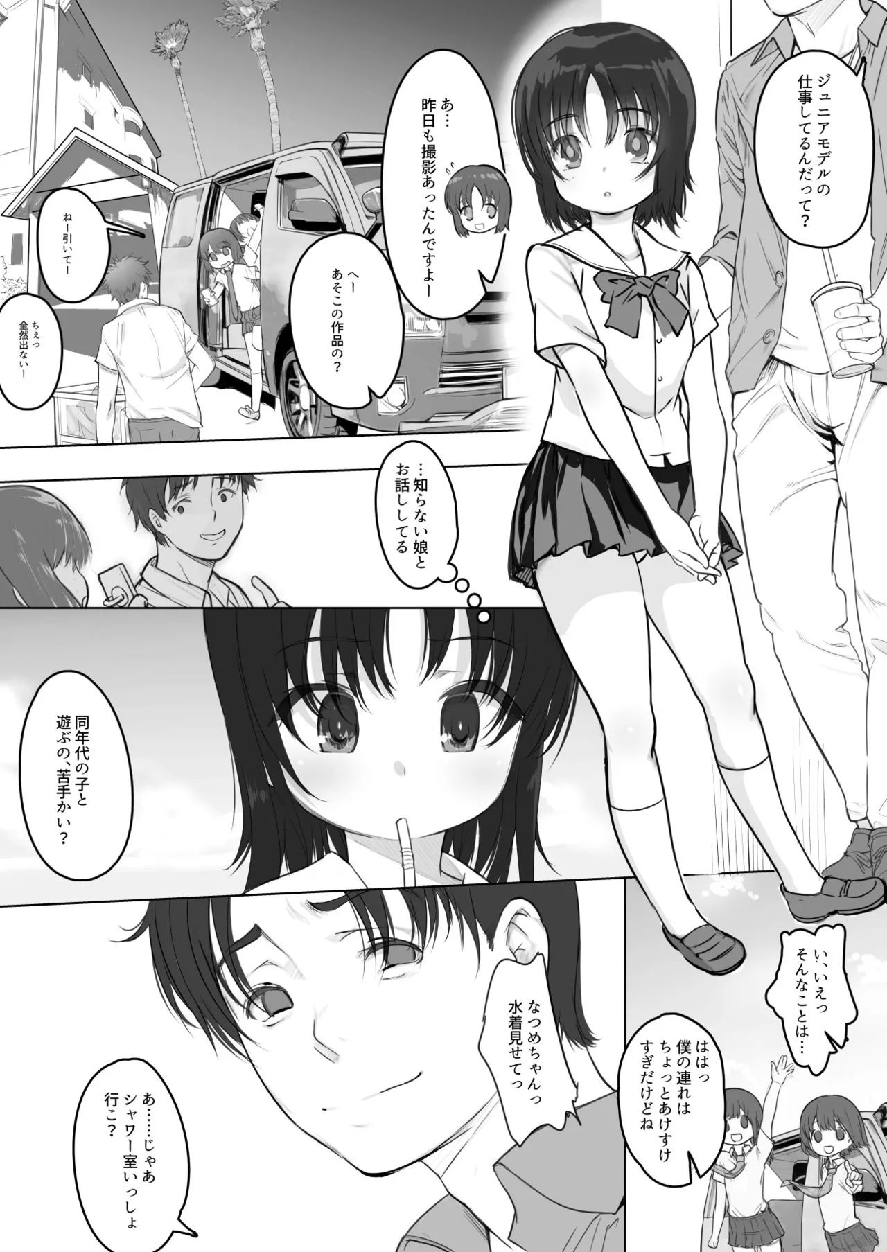Page 48