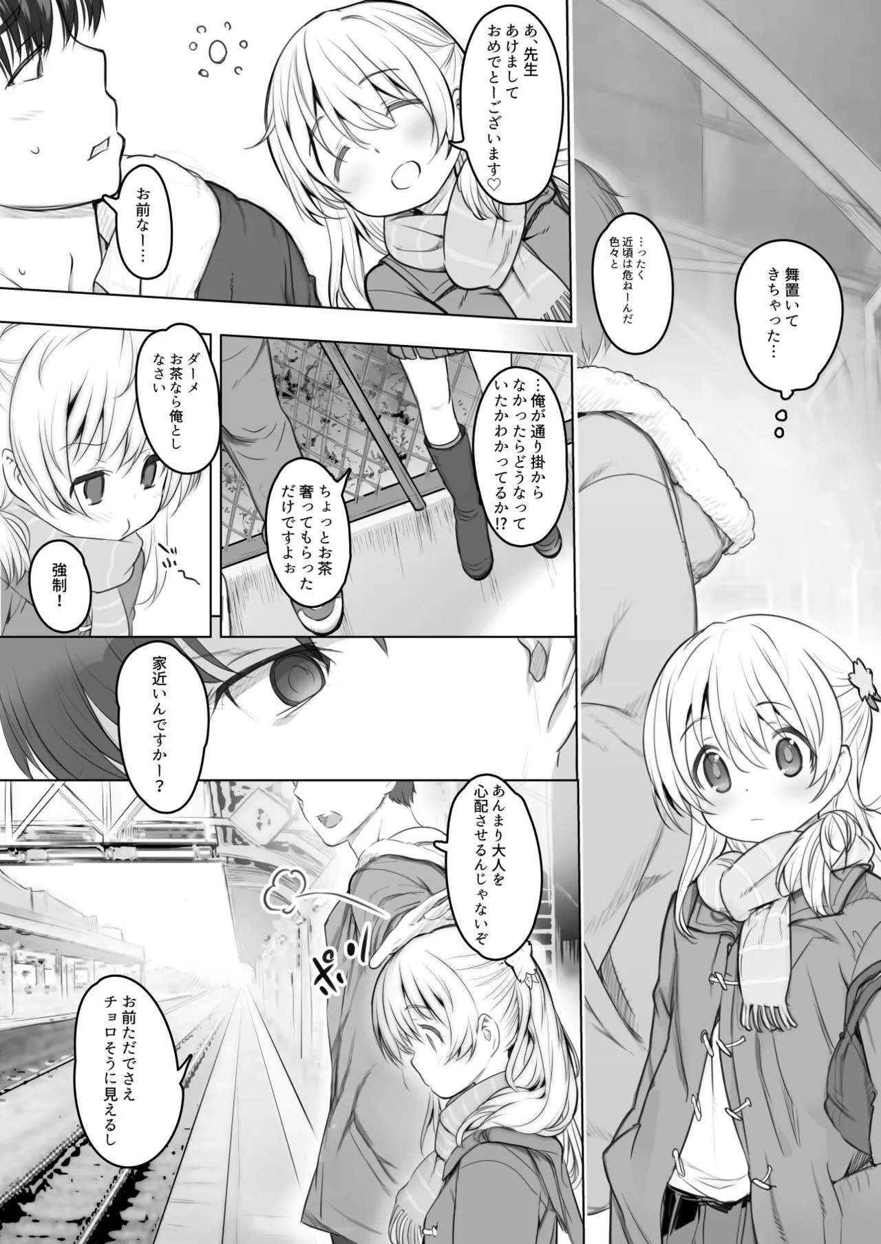 Page 72