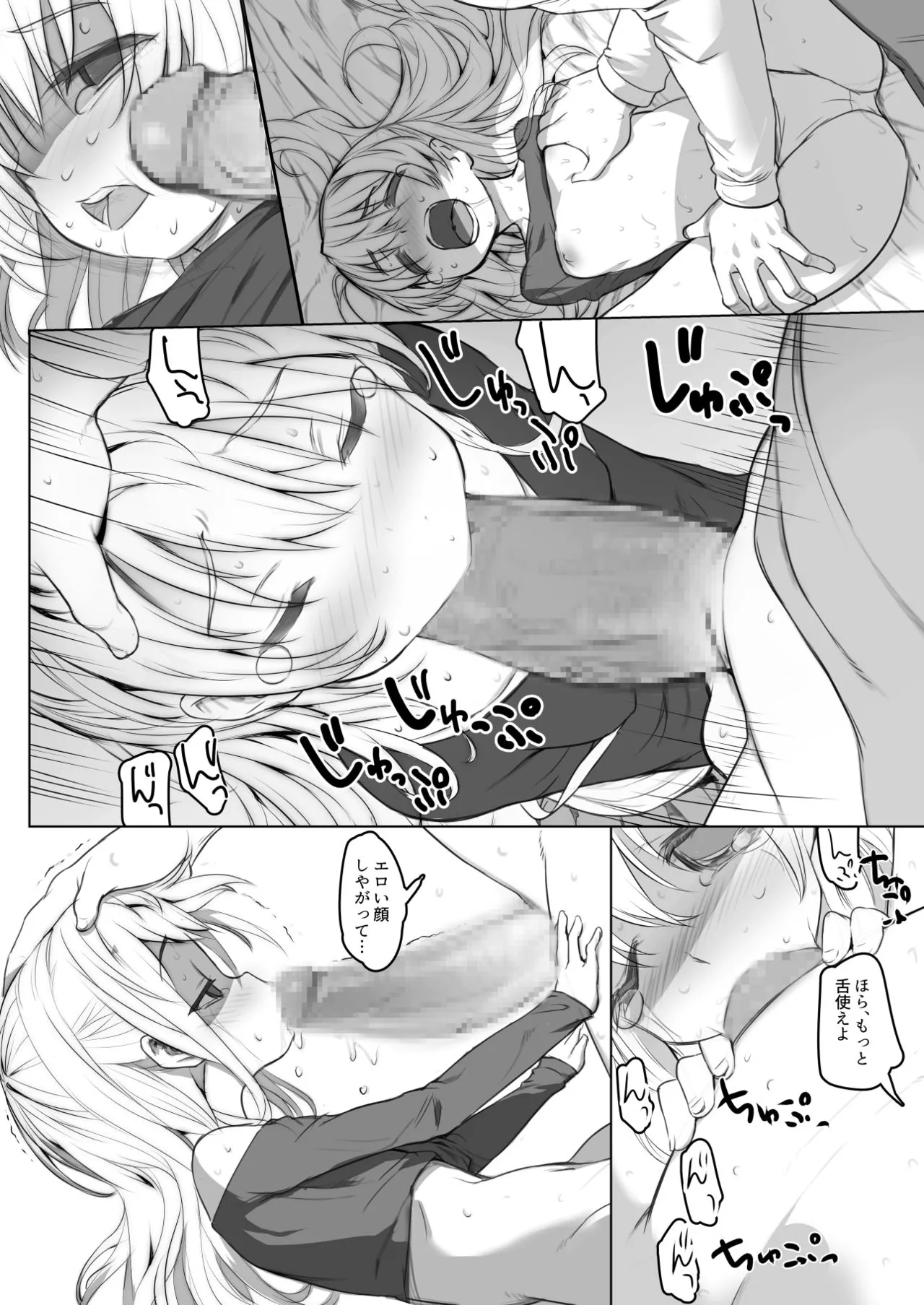 Page 79