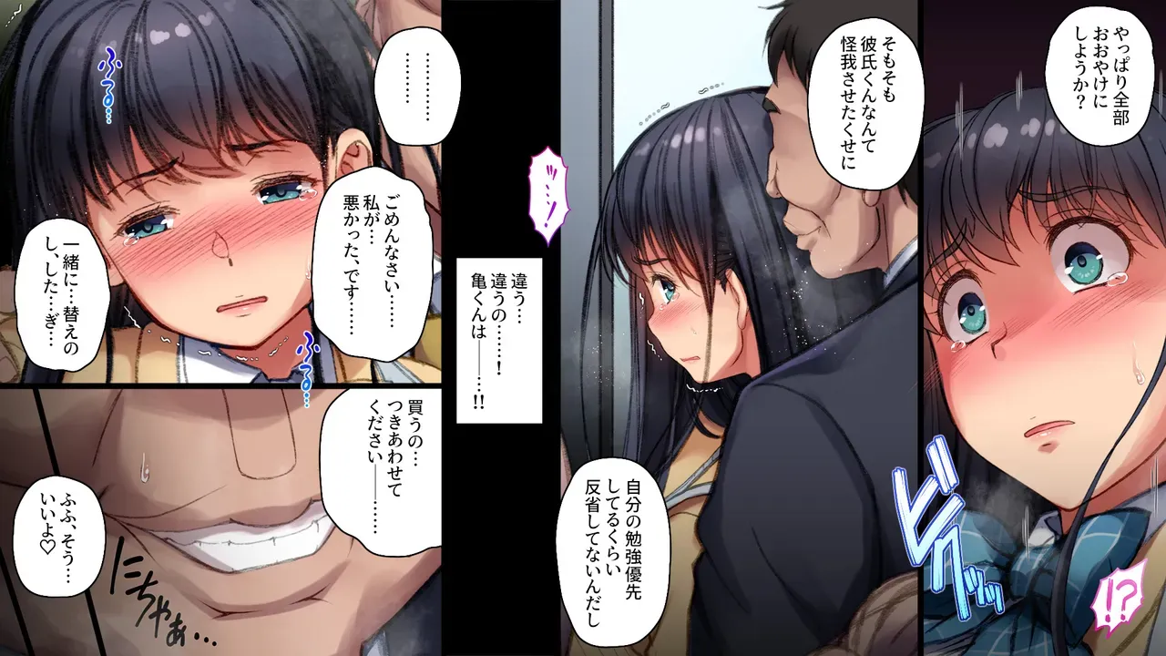 Page 64