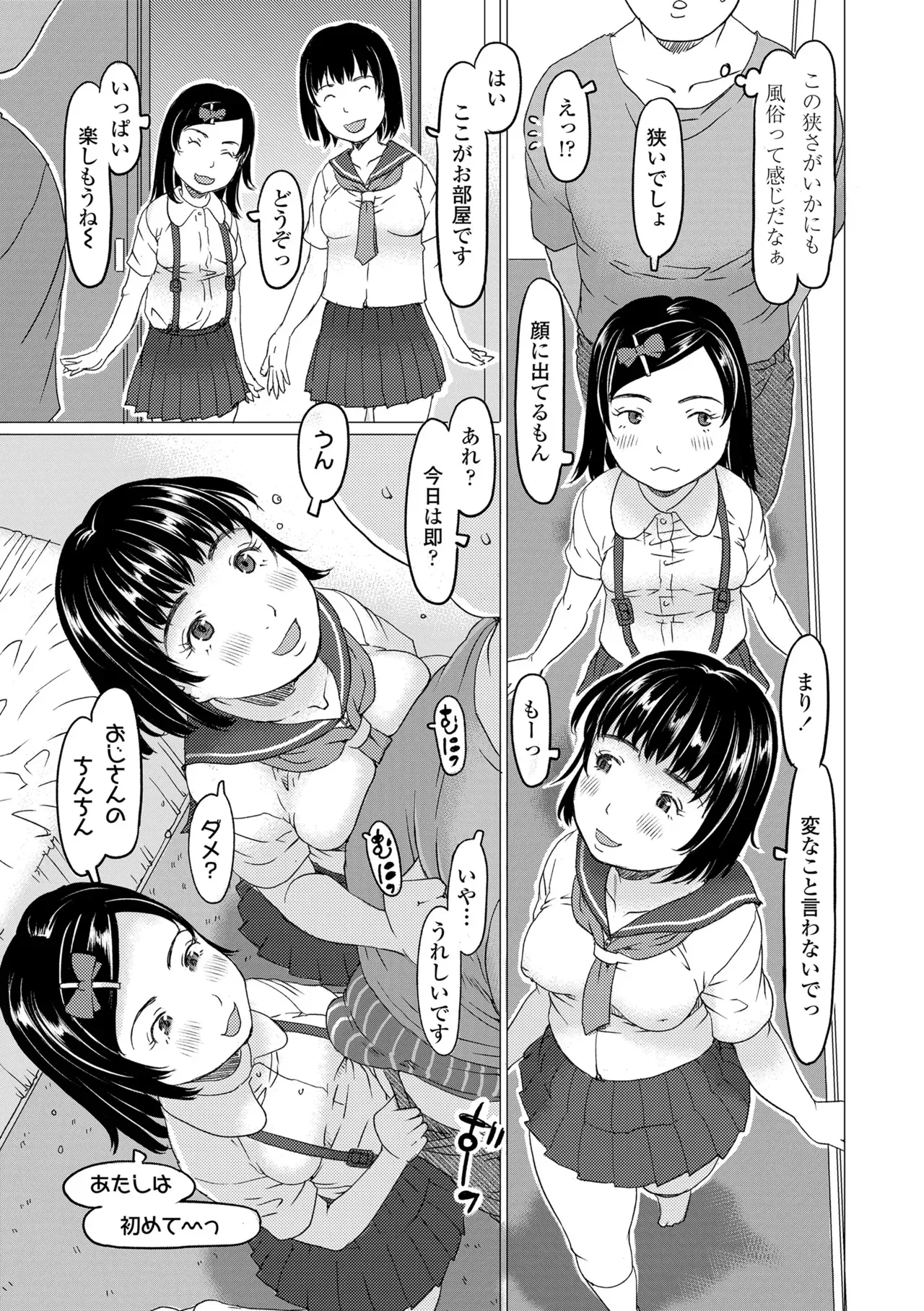 Page 122