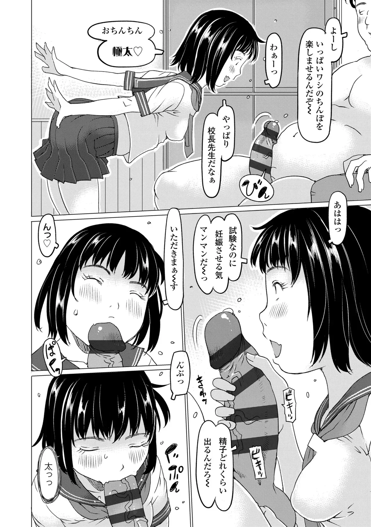 Page 149