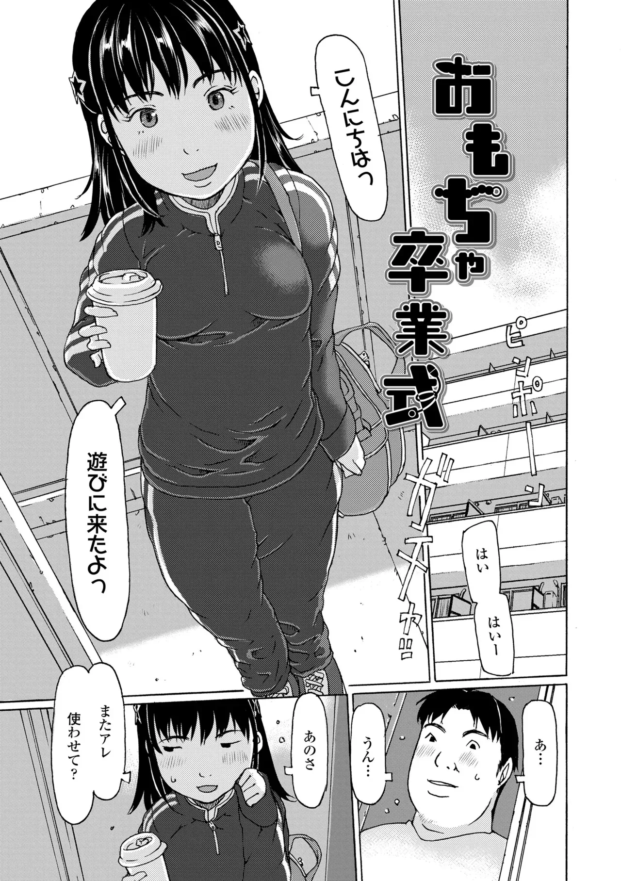 Page 156