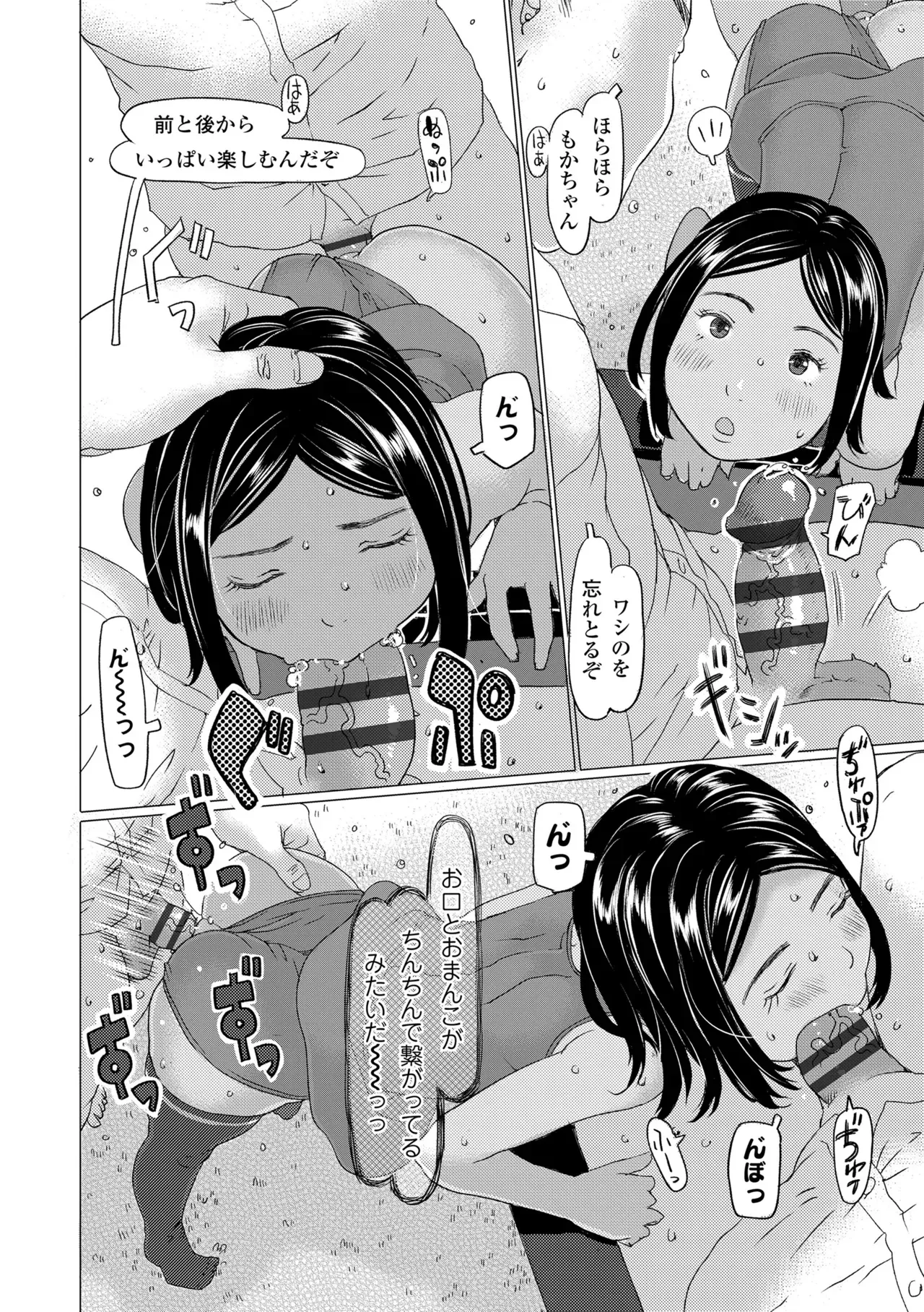 Page 59