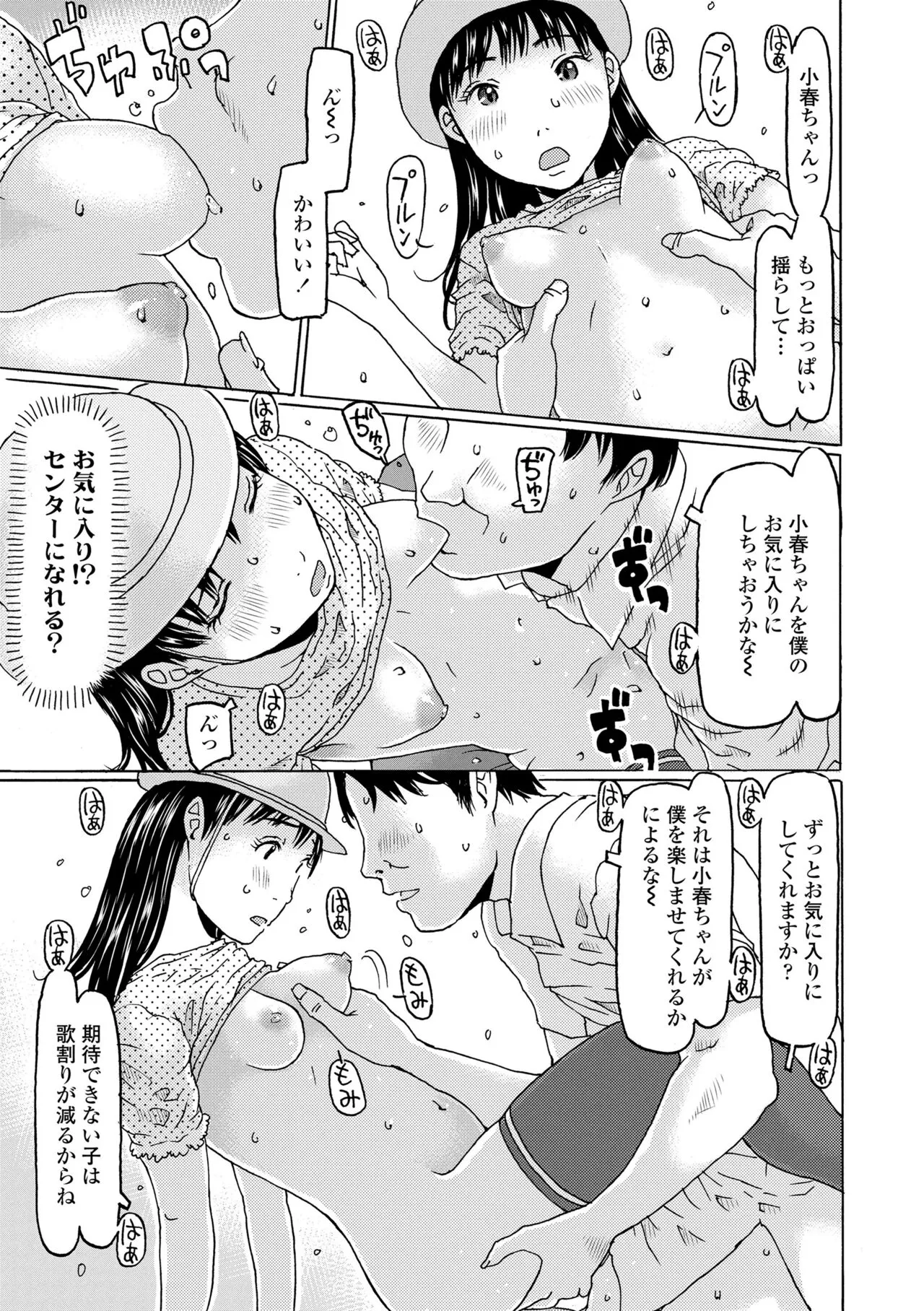 Page 108