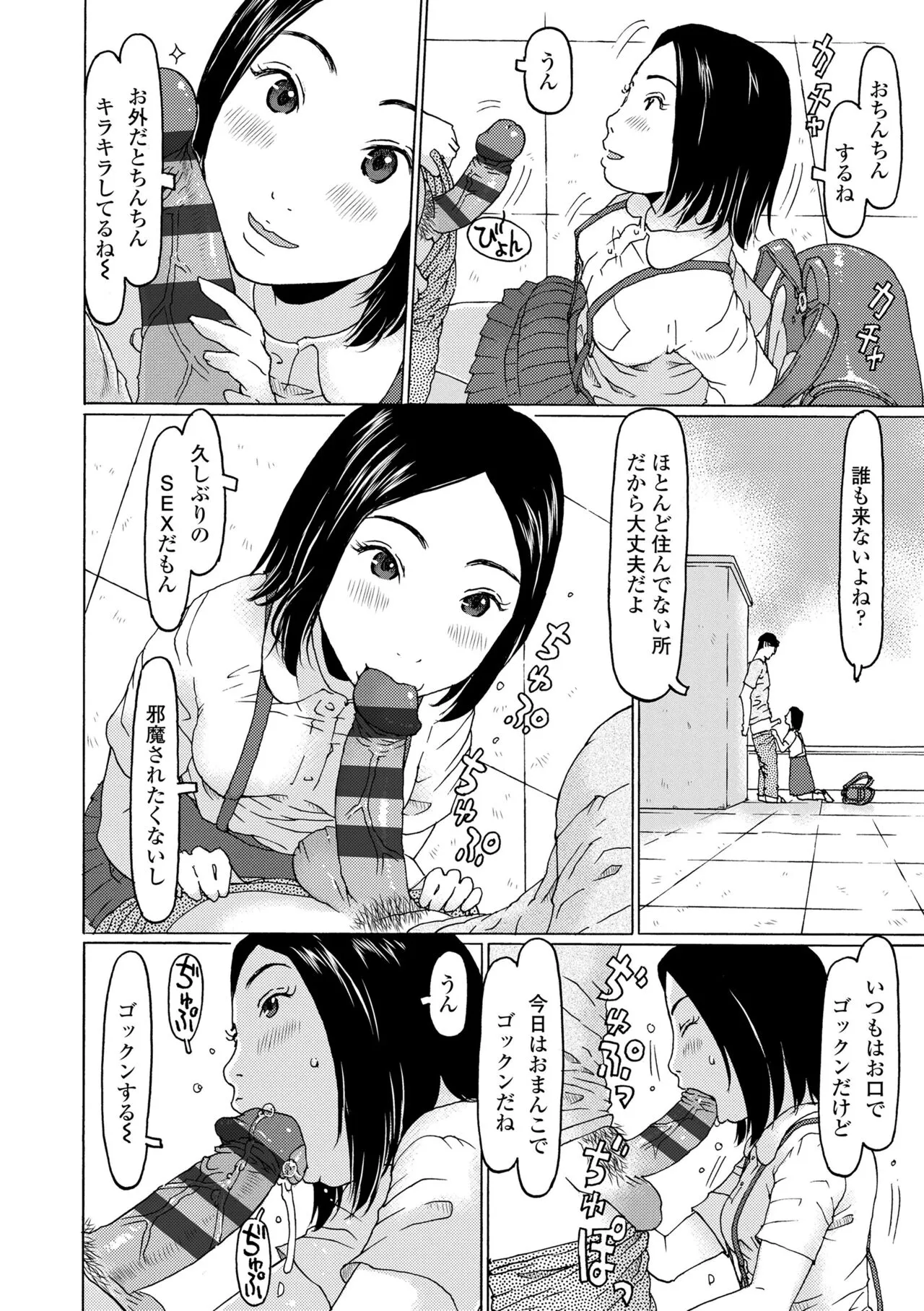 Page 123