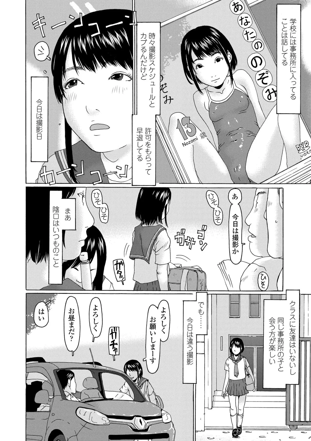 Page 131