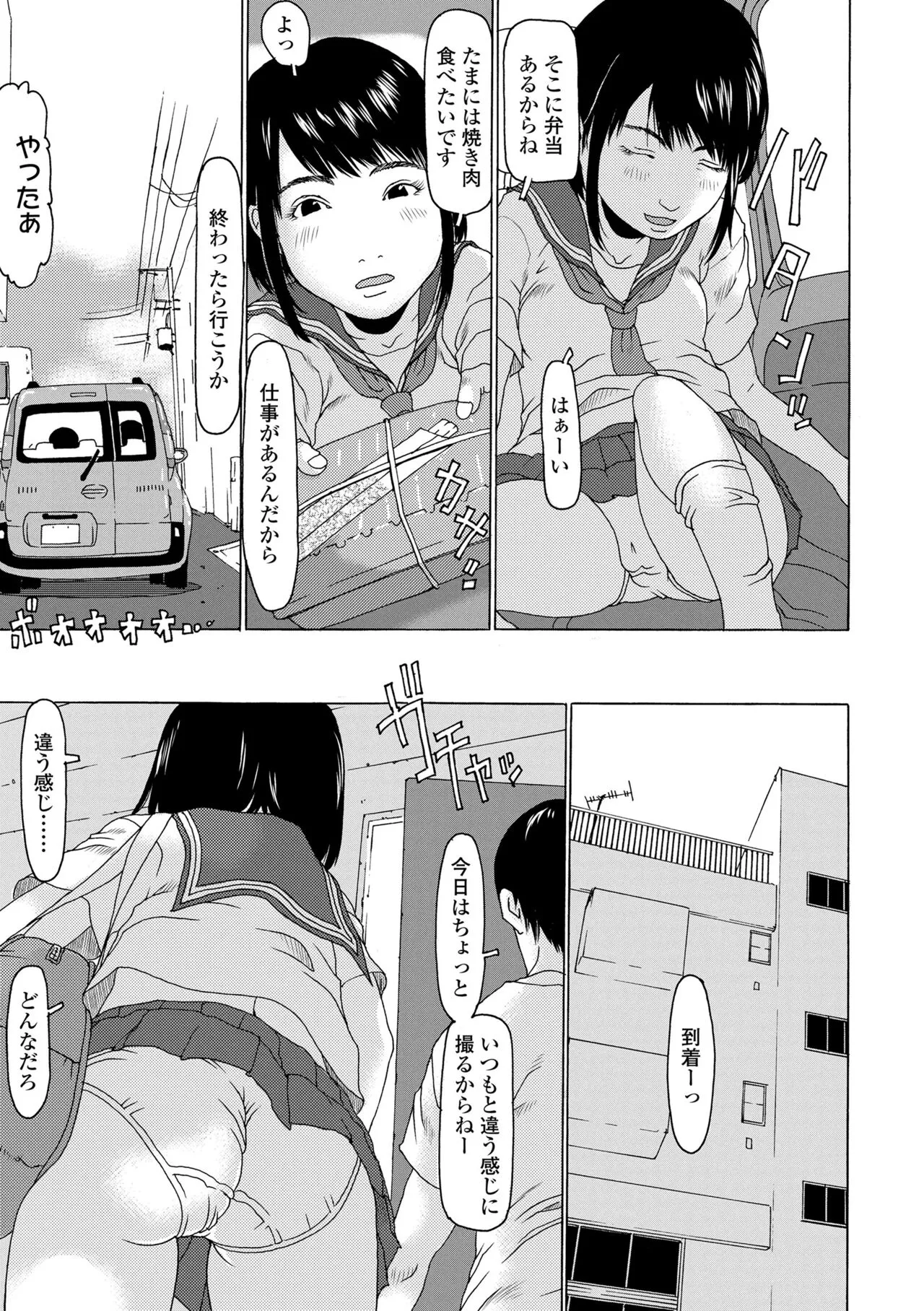 Page 132