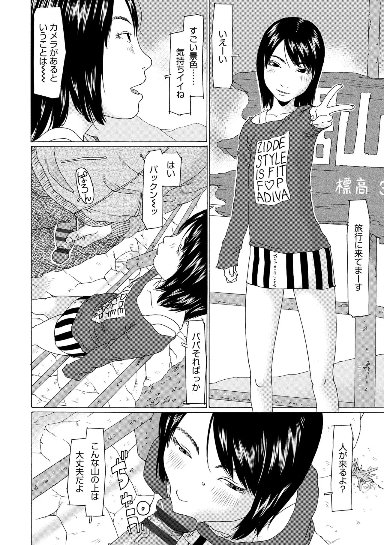 Page 173