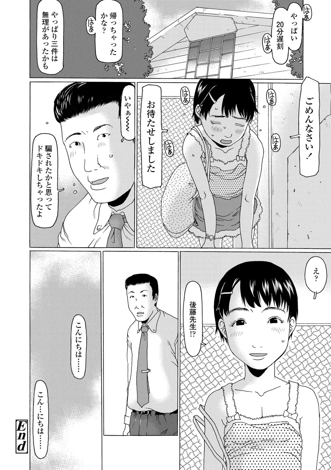 Page 203