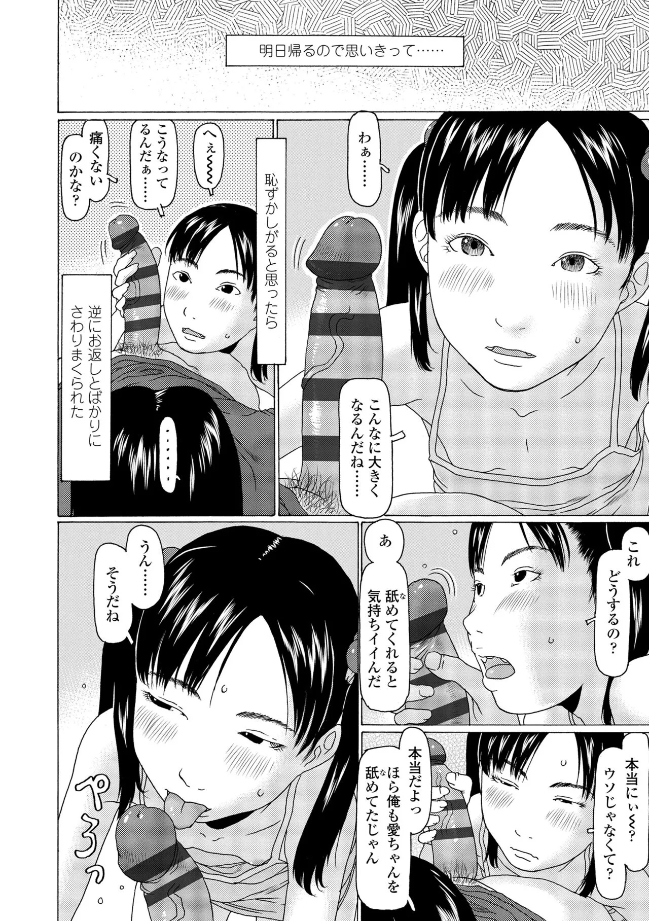 Page 209