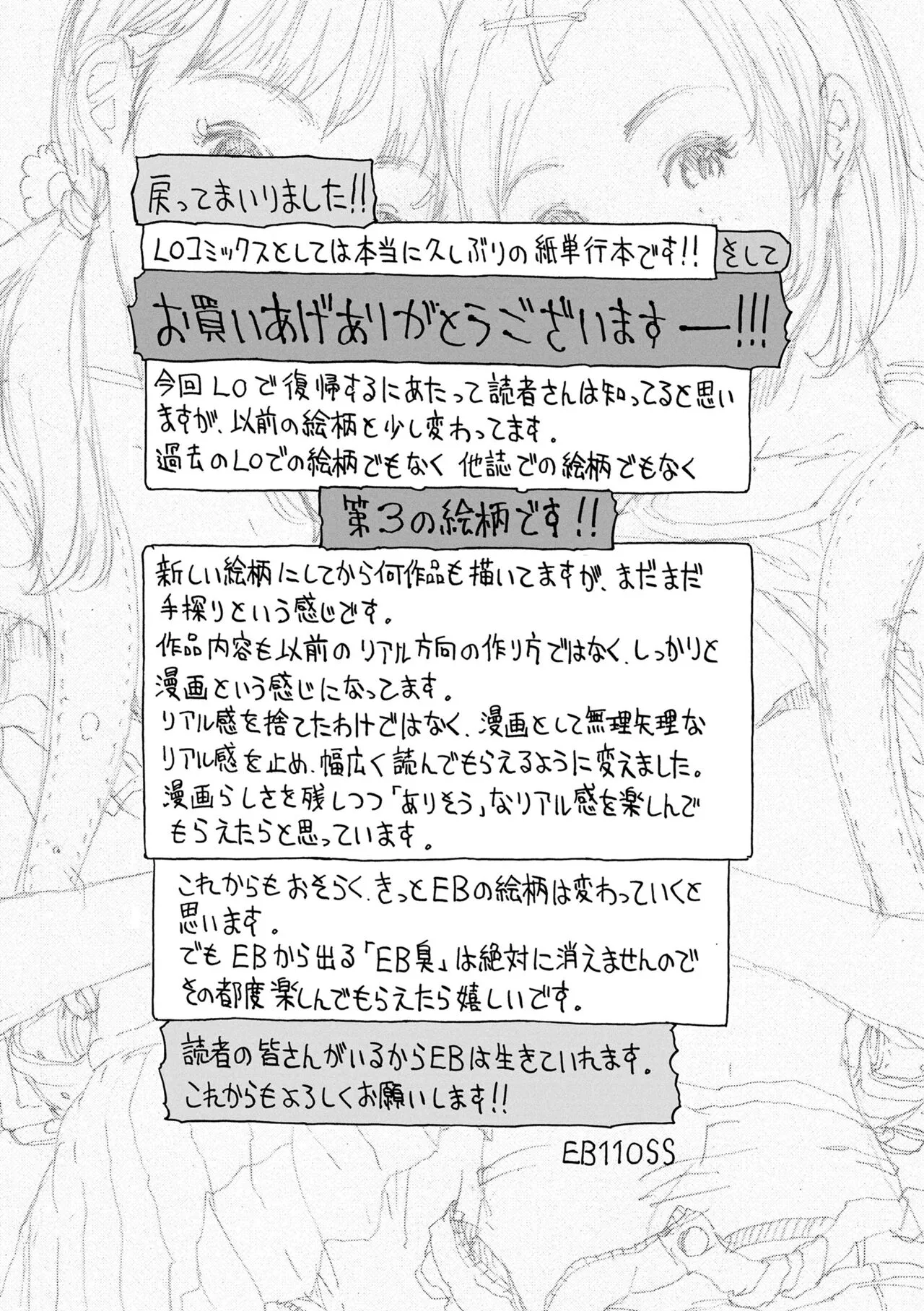 Page 224