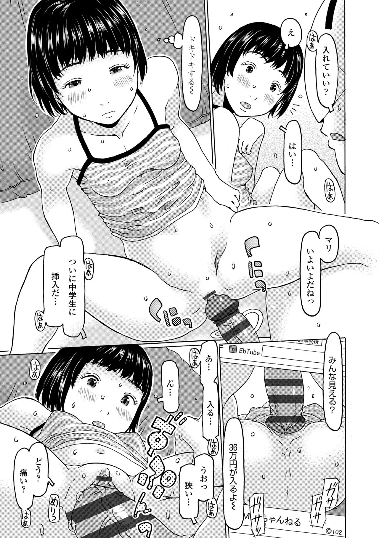 Page 56