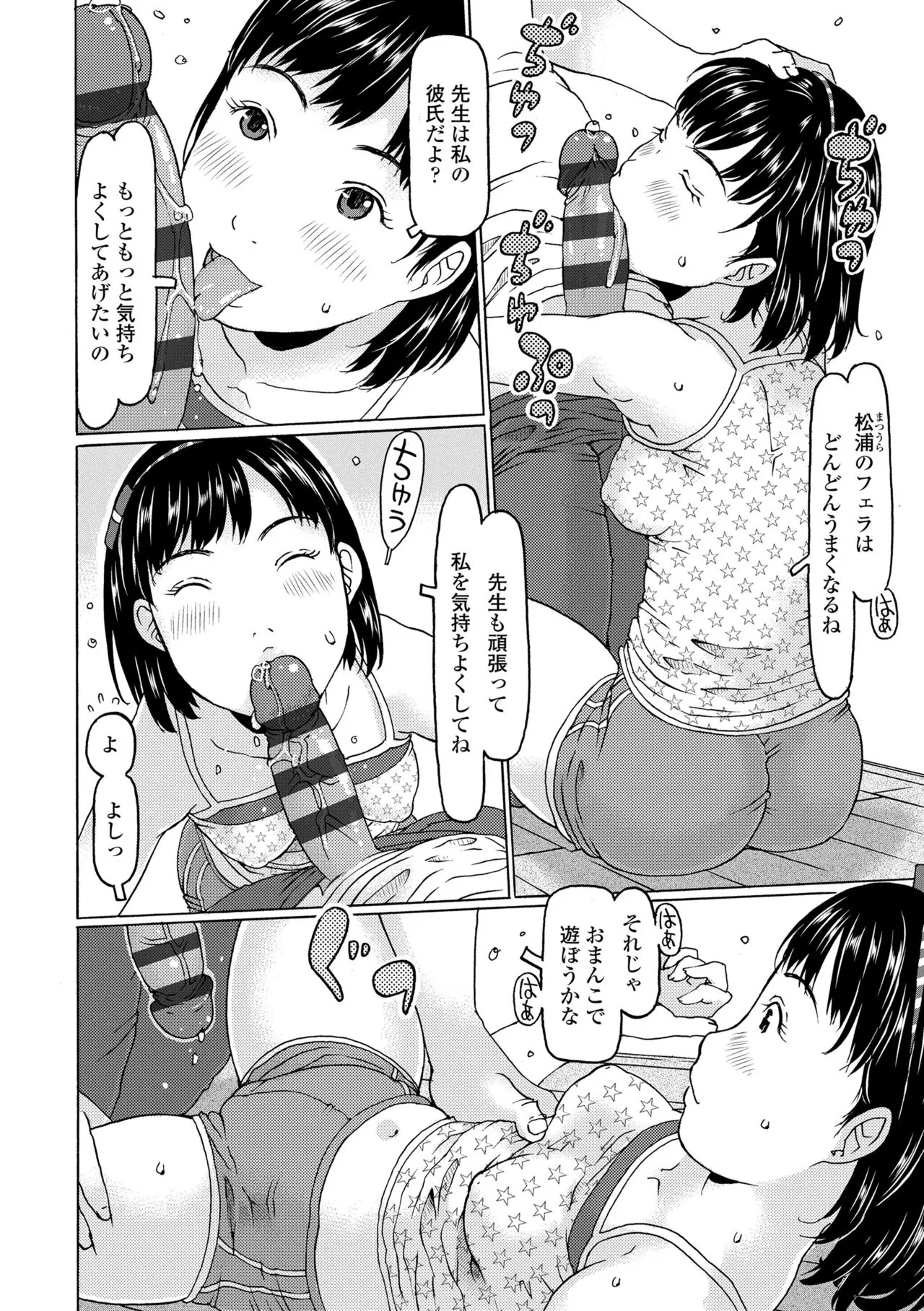 Page 83