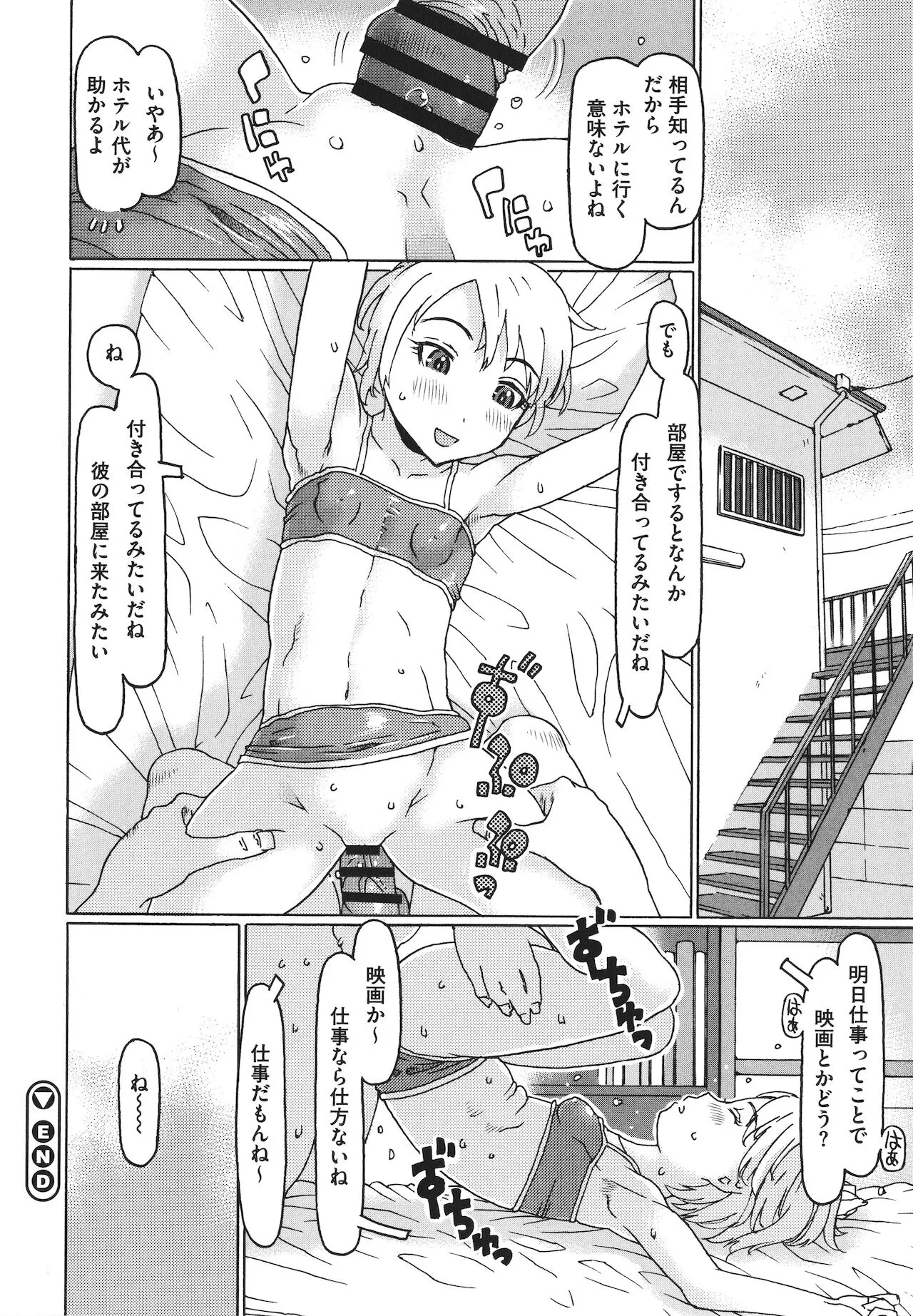 Page 140
