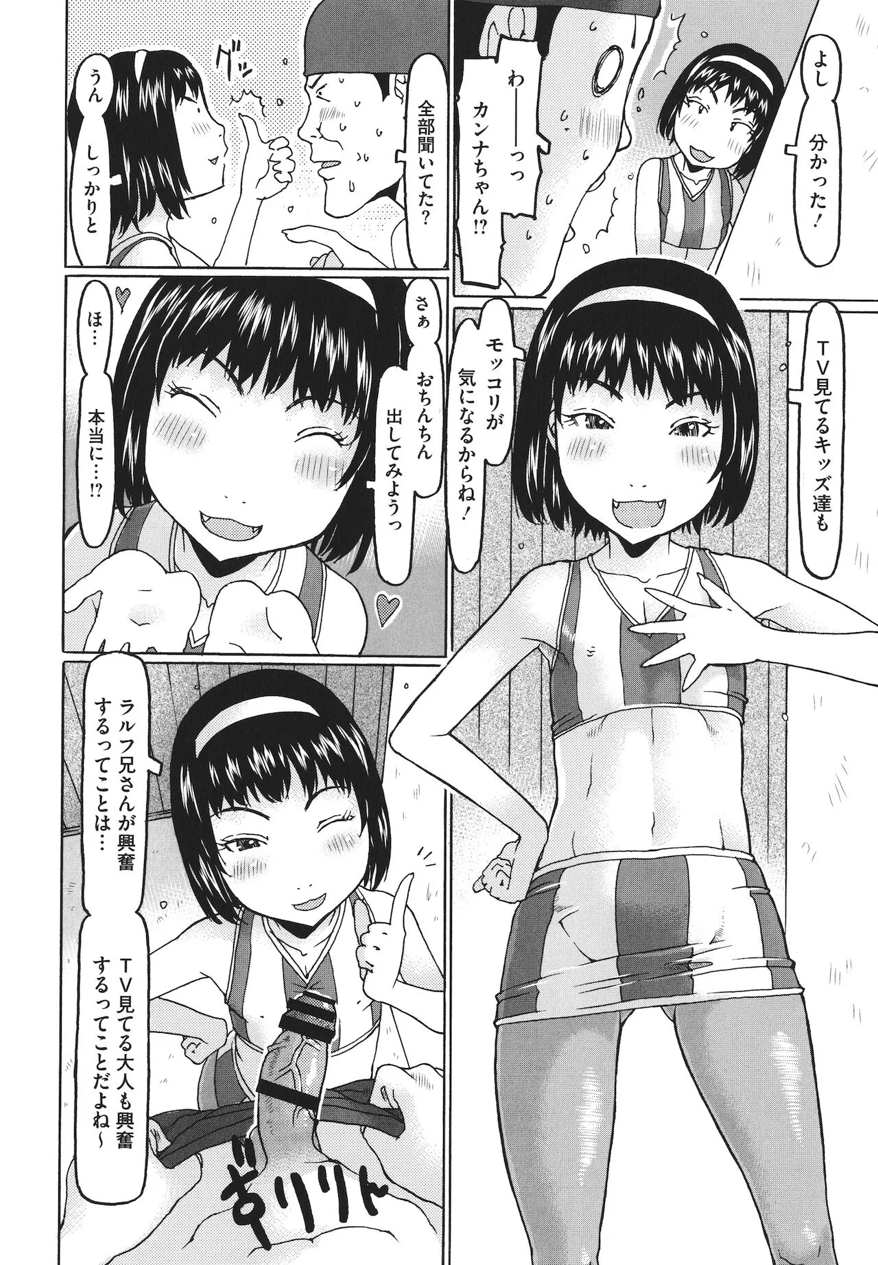 Page 146