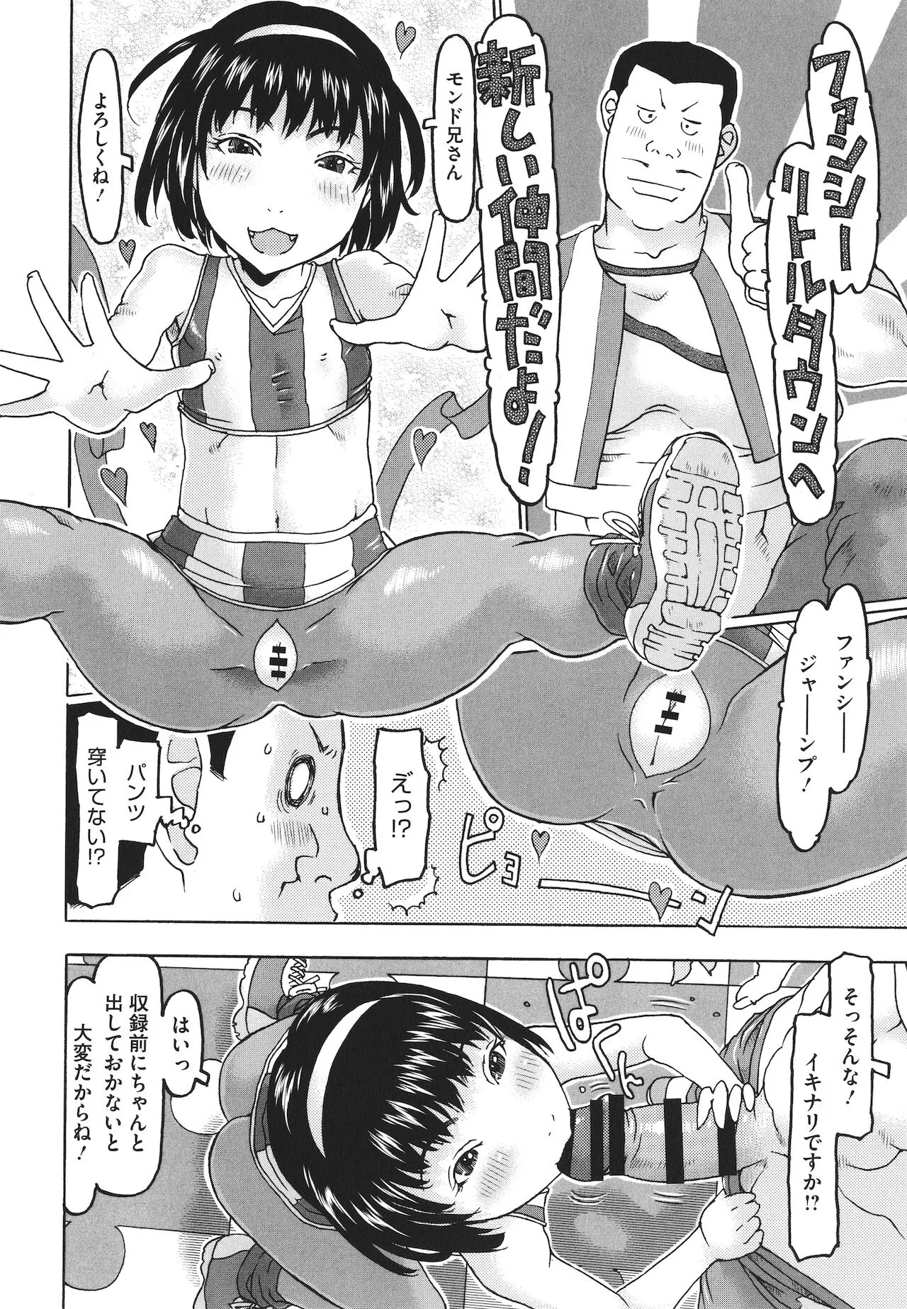 Page 156