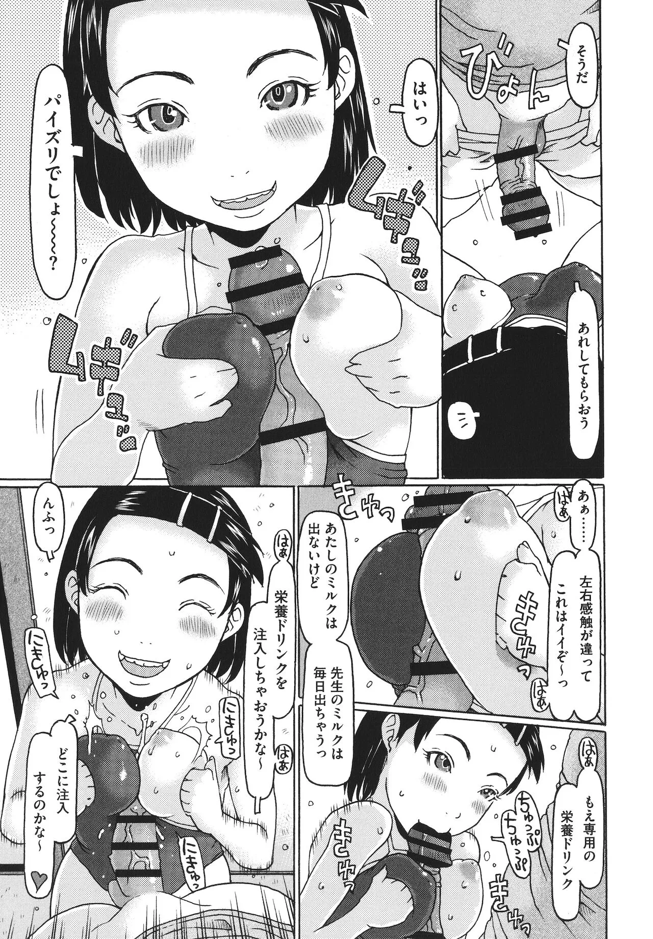 Page 177