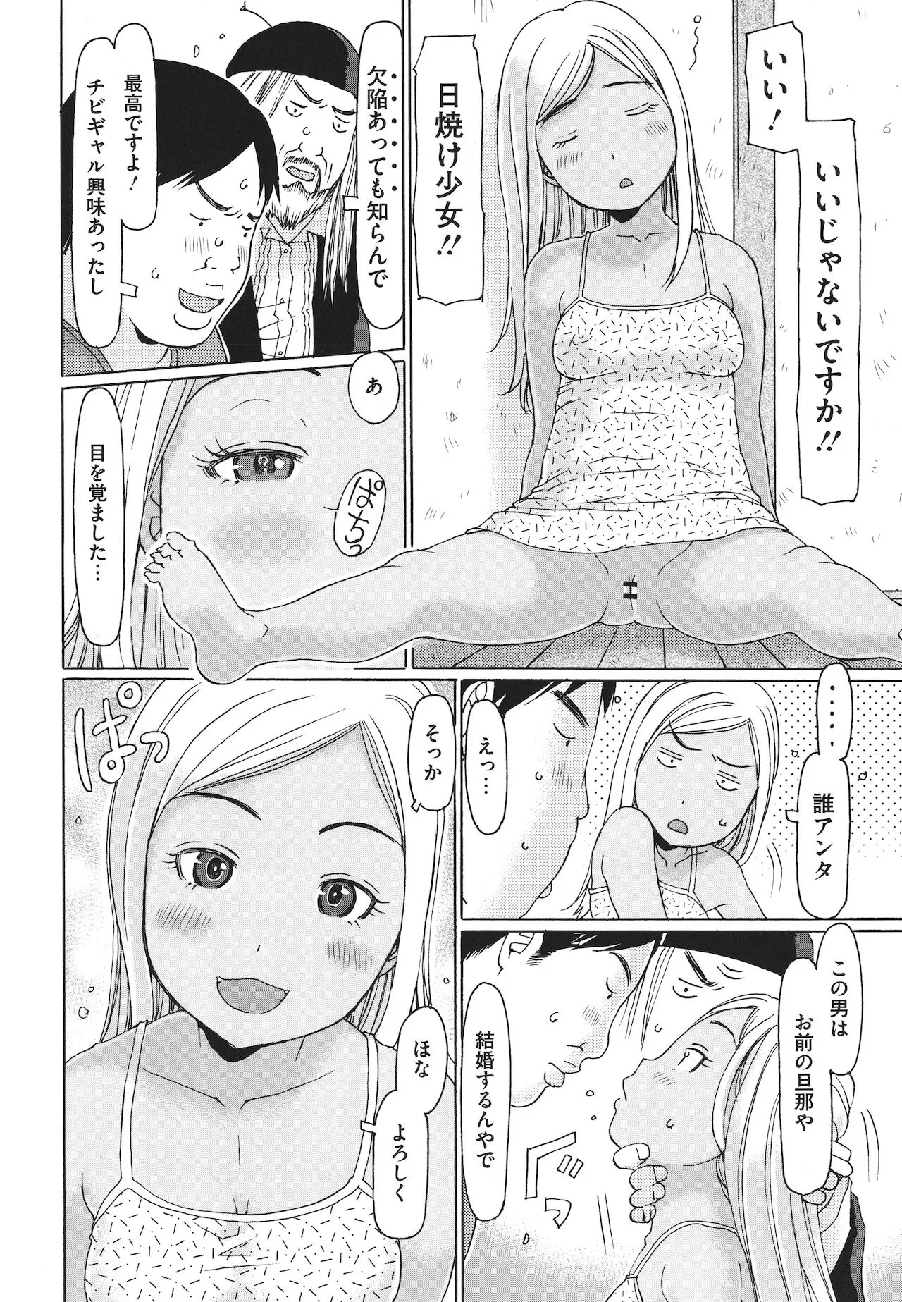 Page 86