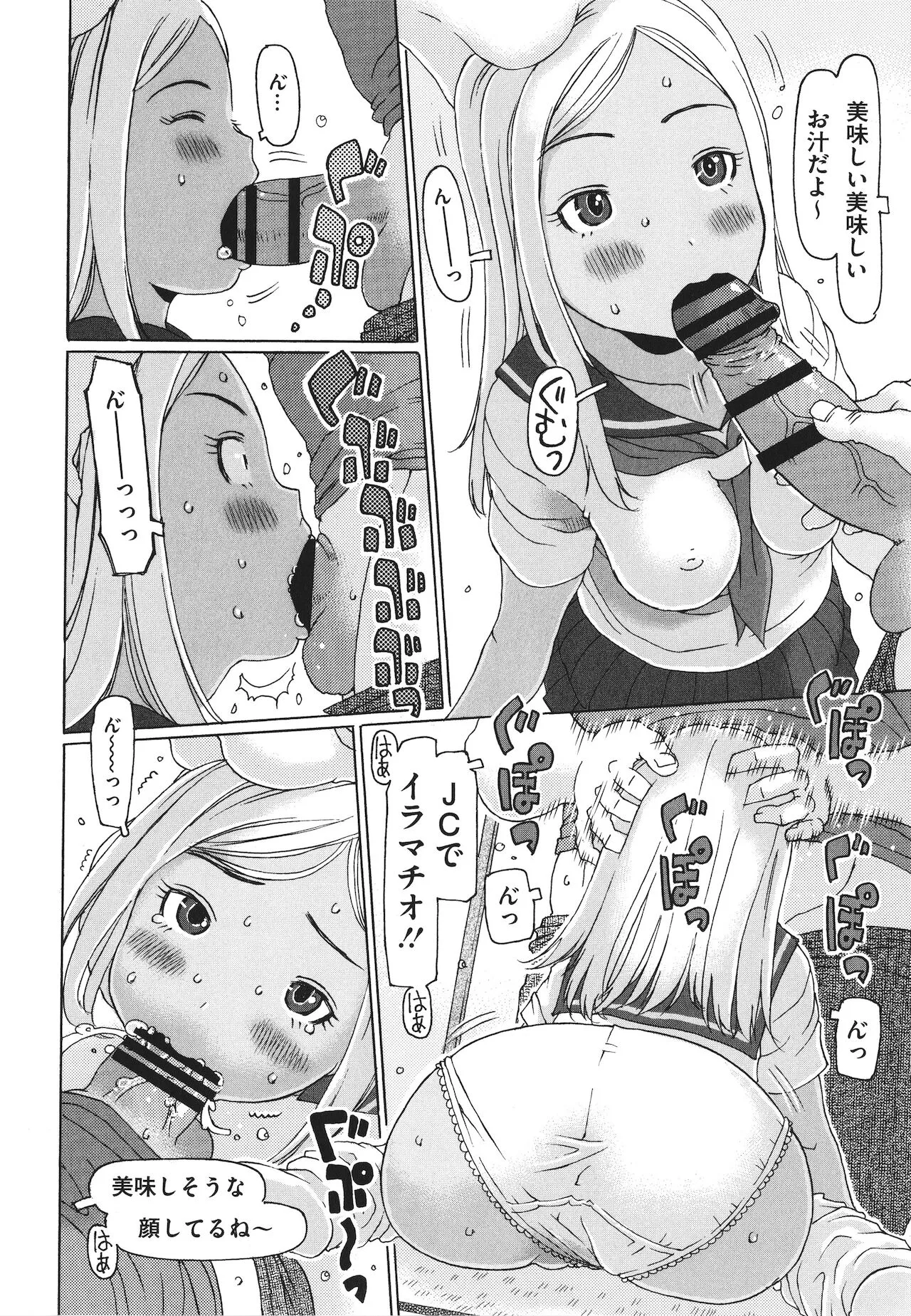 Page 92