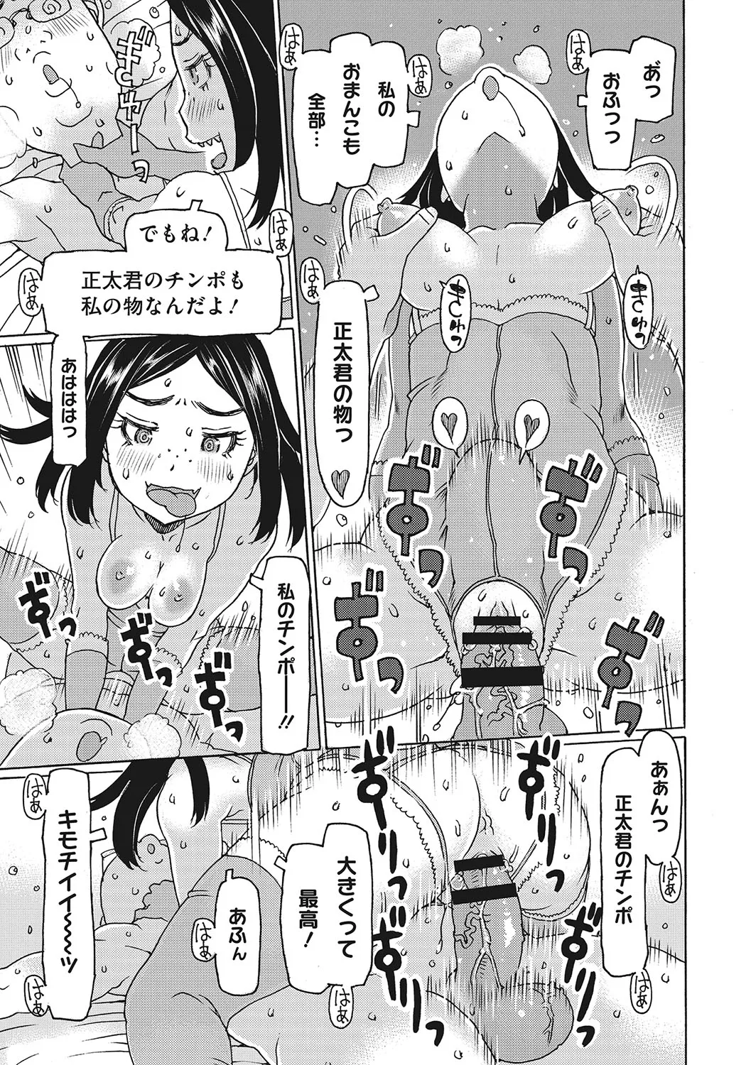 Page 191