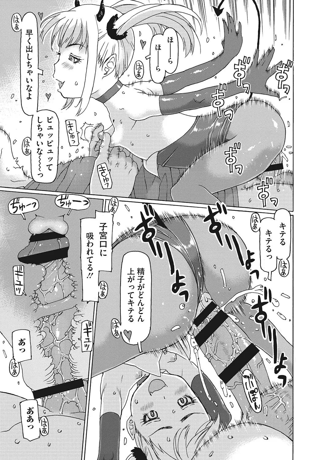 Page 209