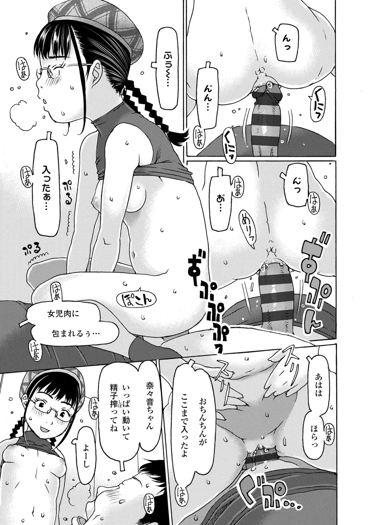 Page 126