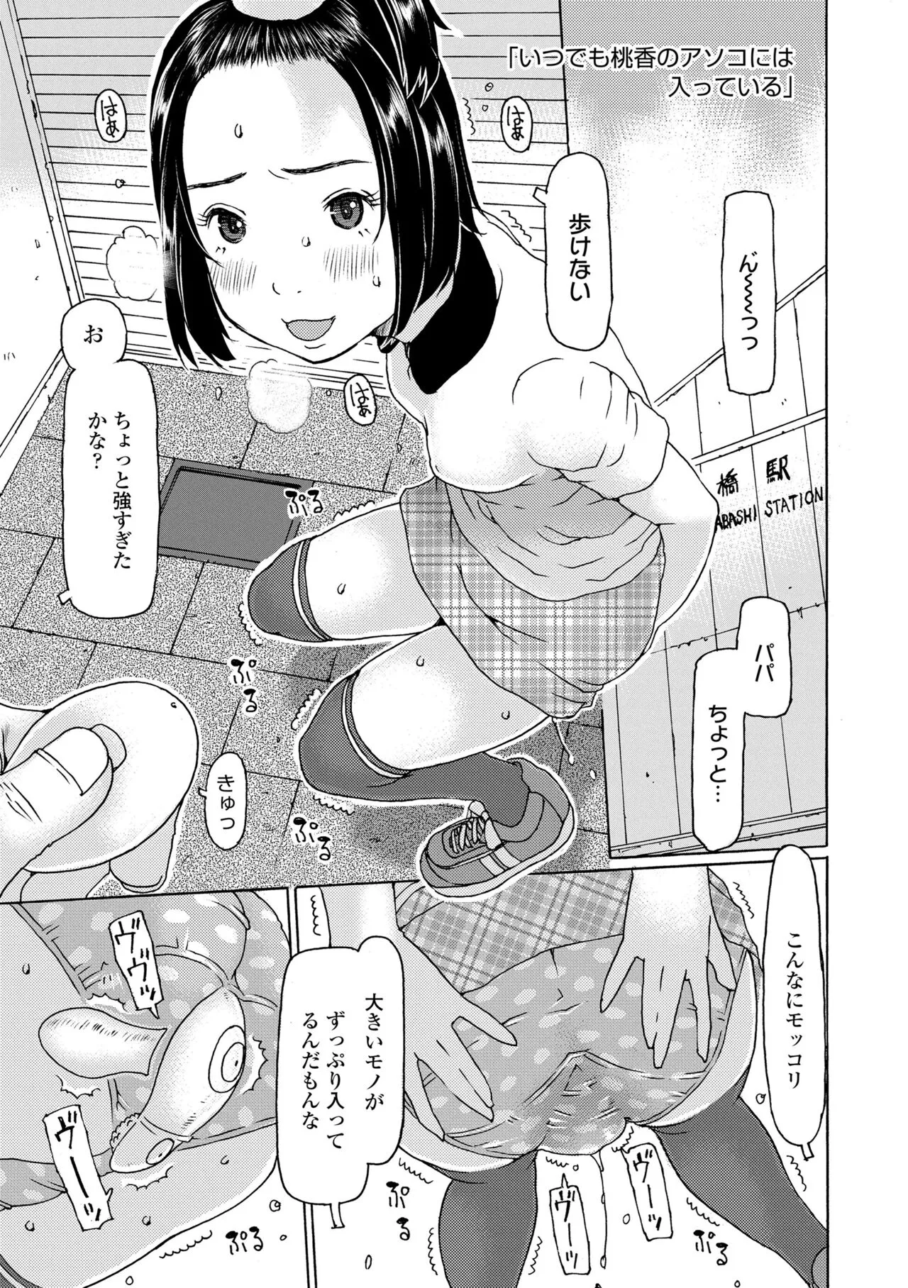 Page 156
