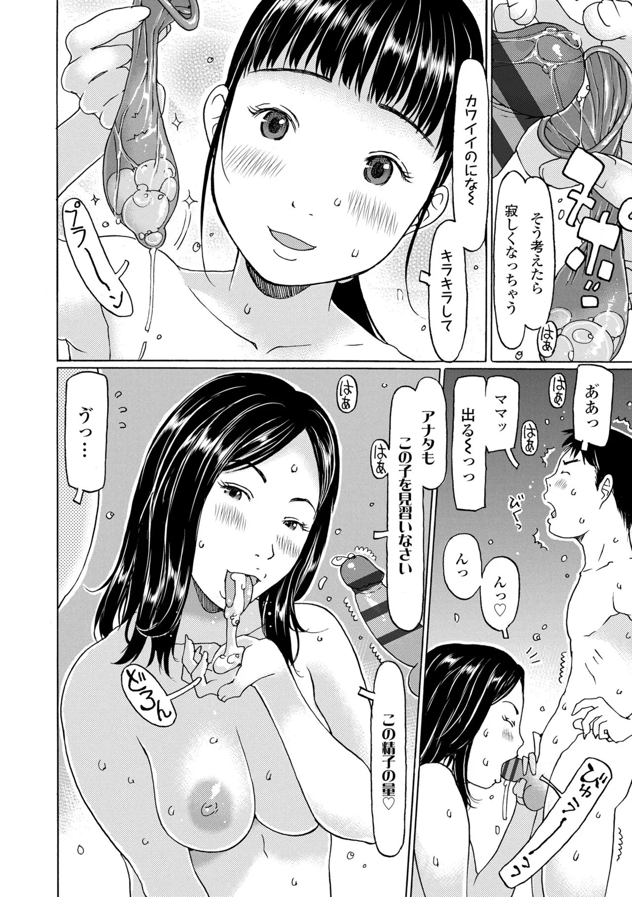 Page 157