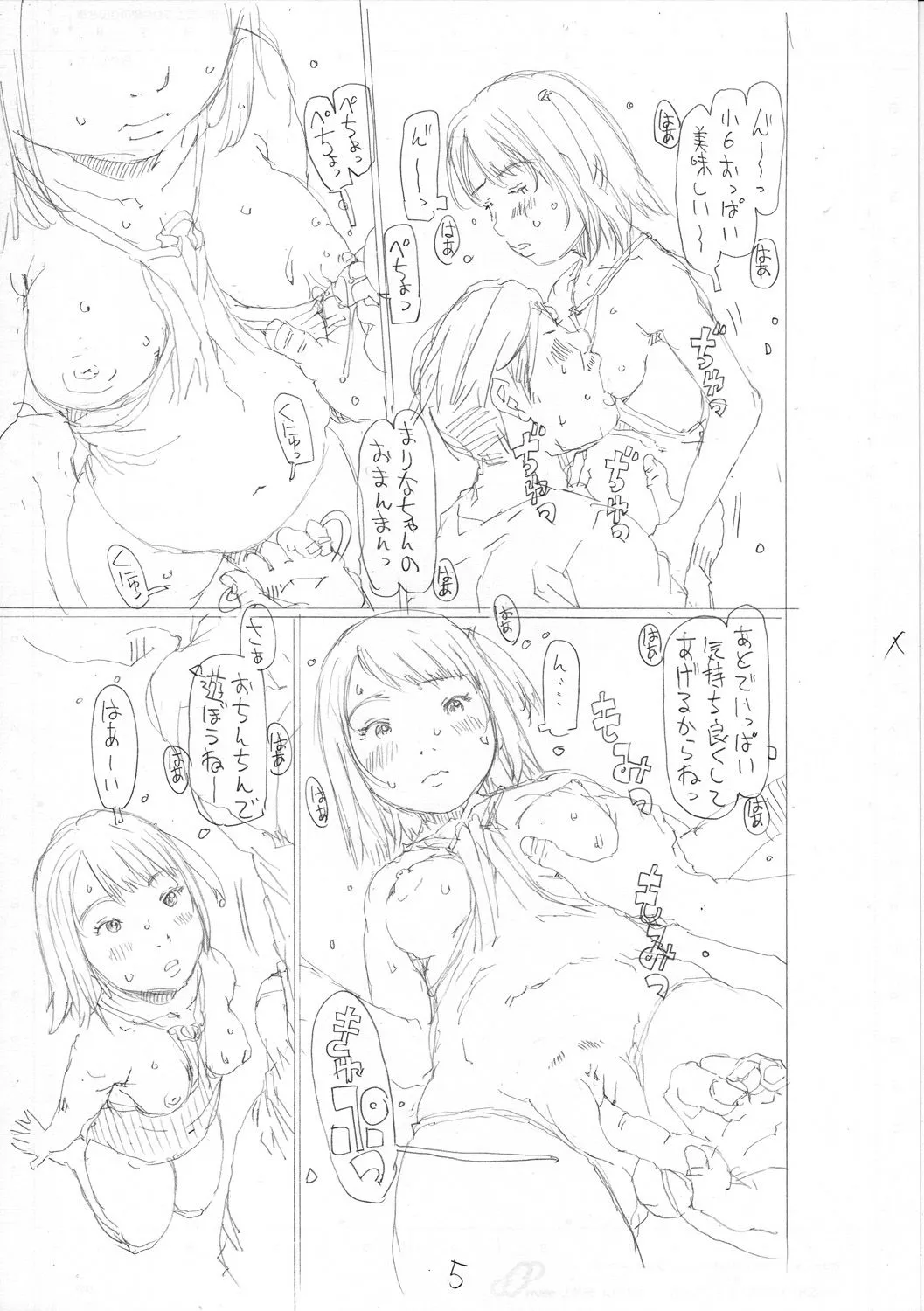 Page 188