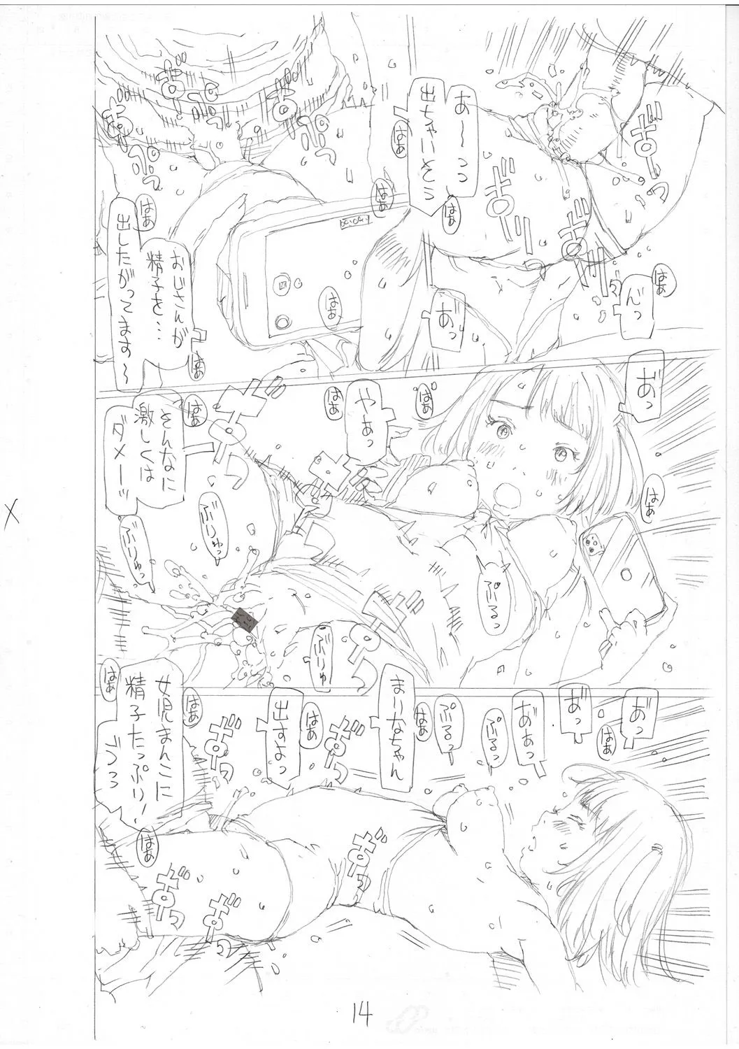 Page 197