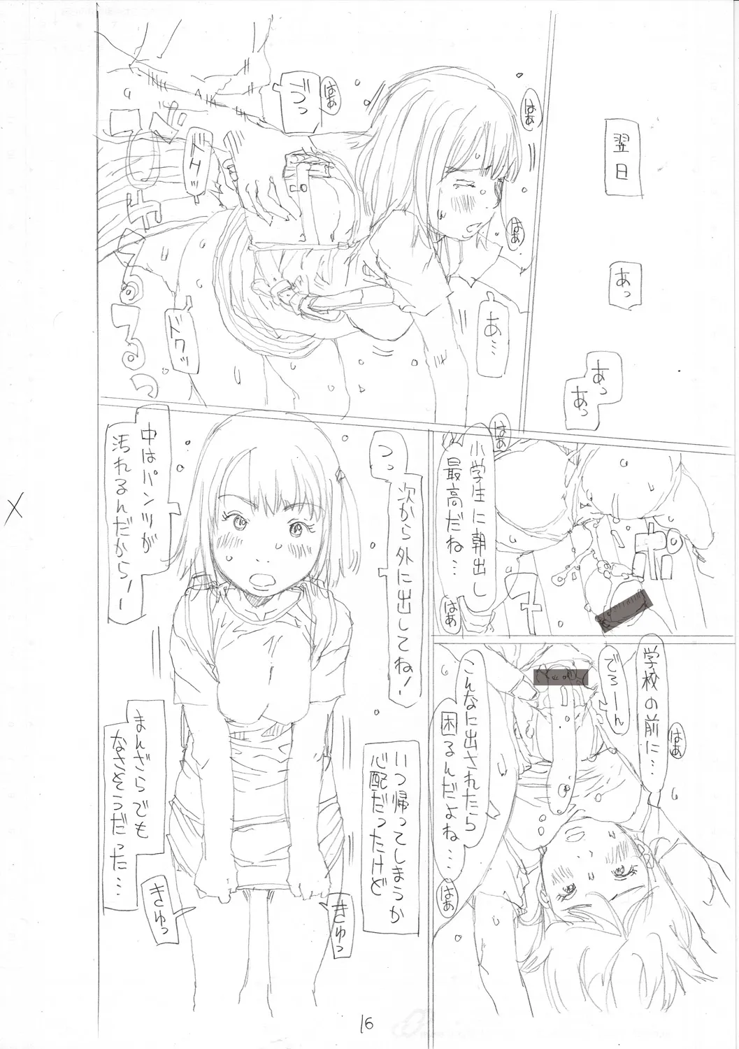 Page 199