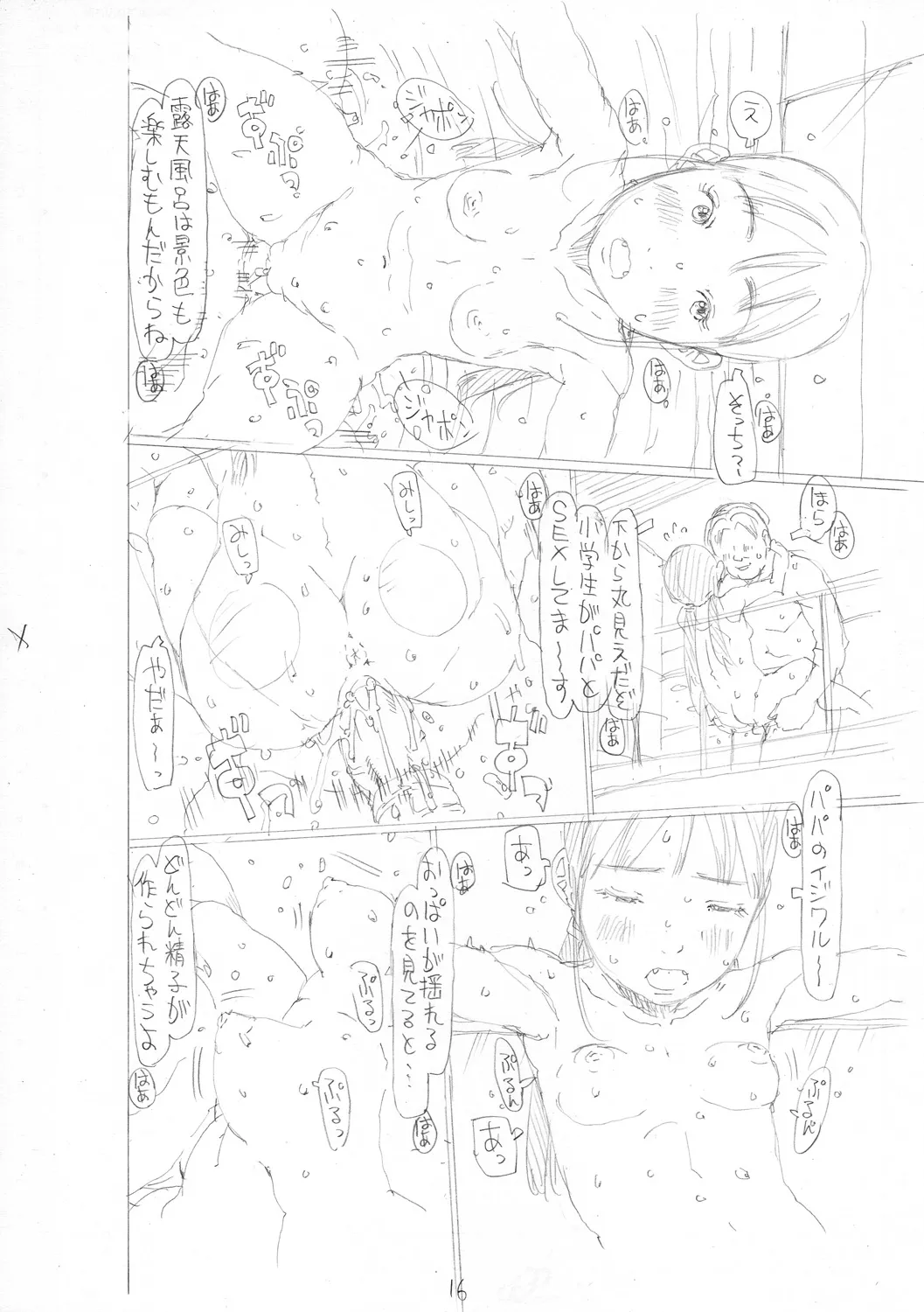 Page 215