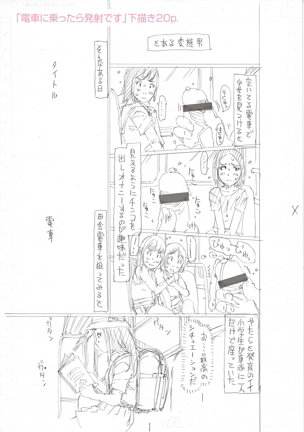 Page 218