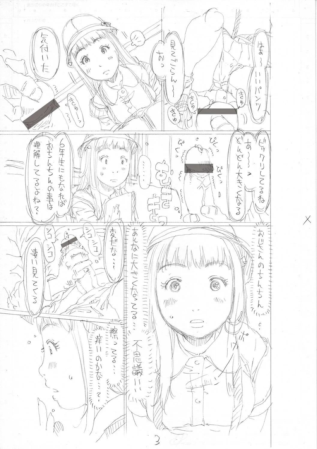 Page 220