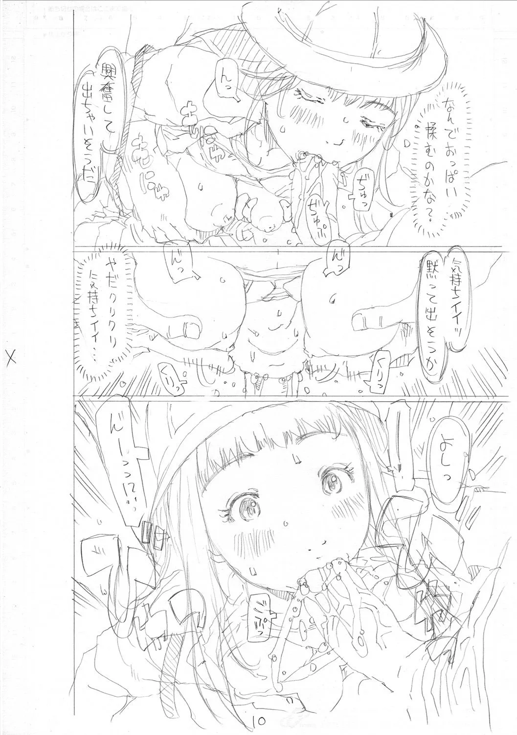 Page 227