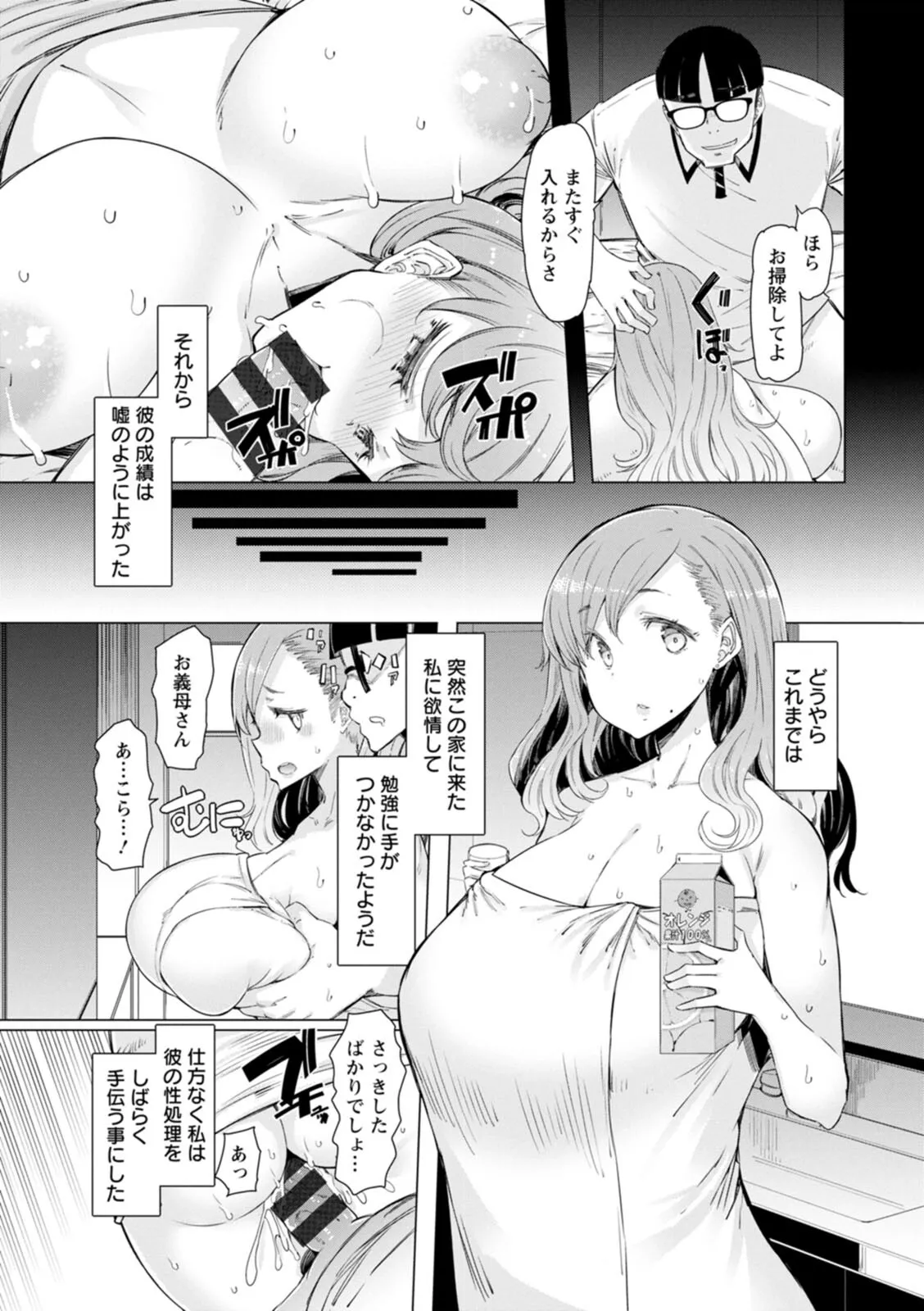 Page 148