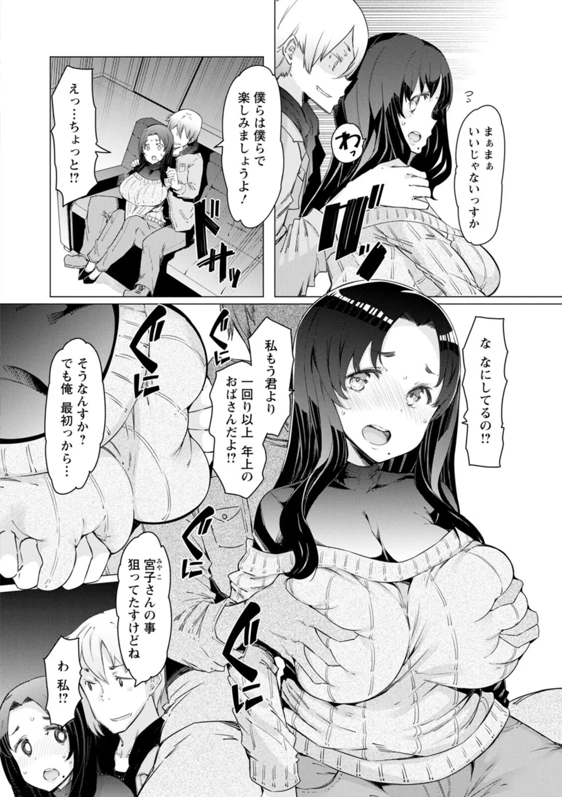 Page 171