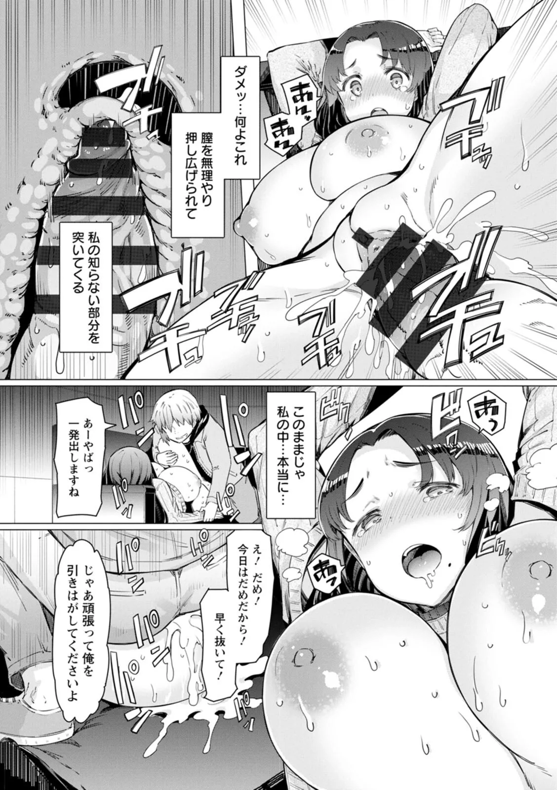 Page 180