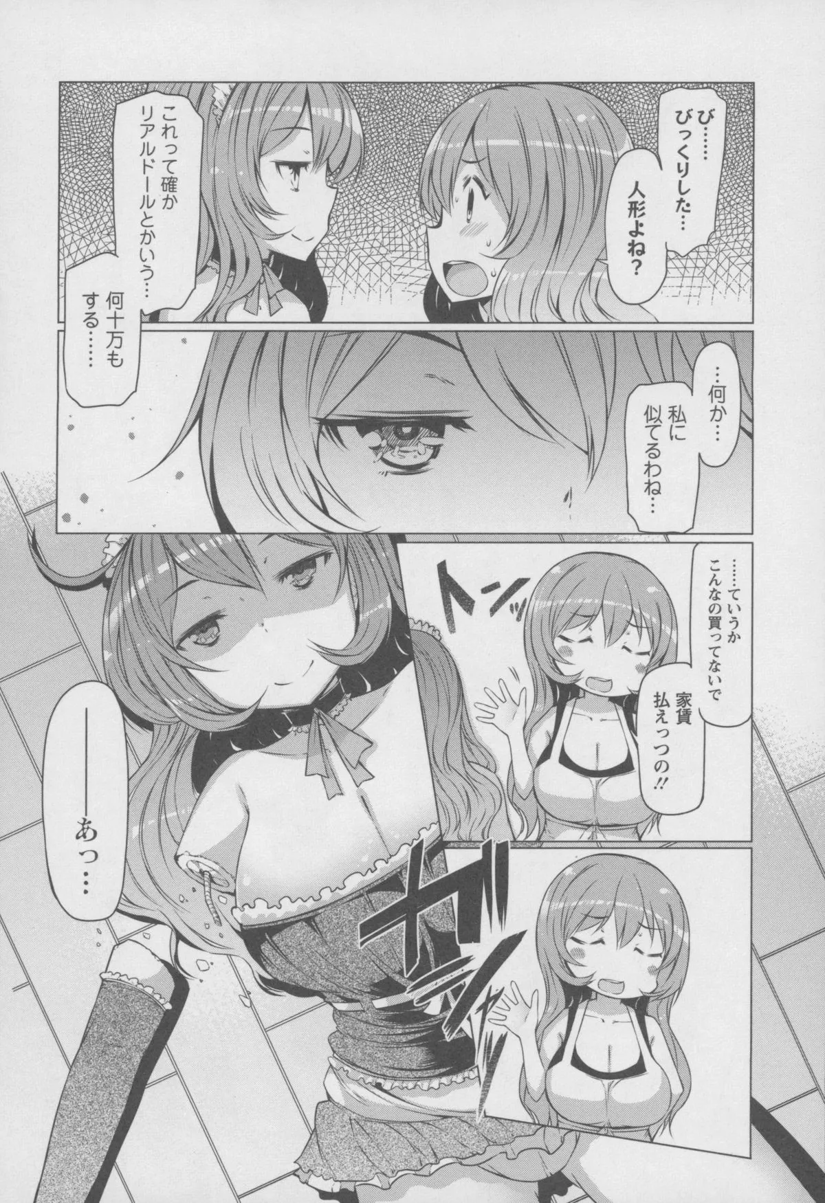Page 115